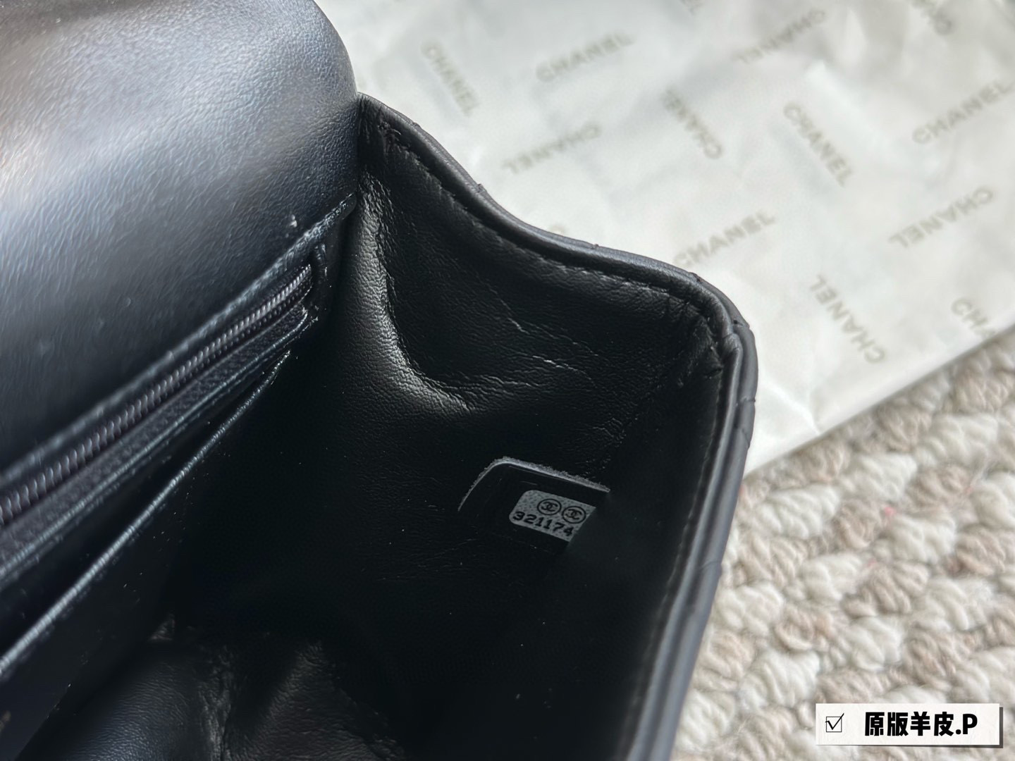 Chanel cf handle