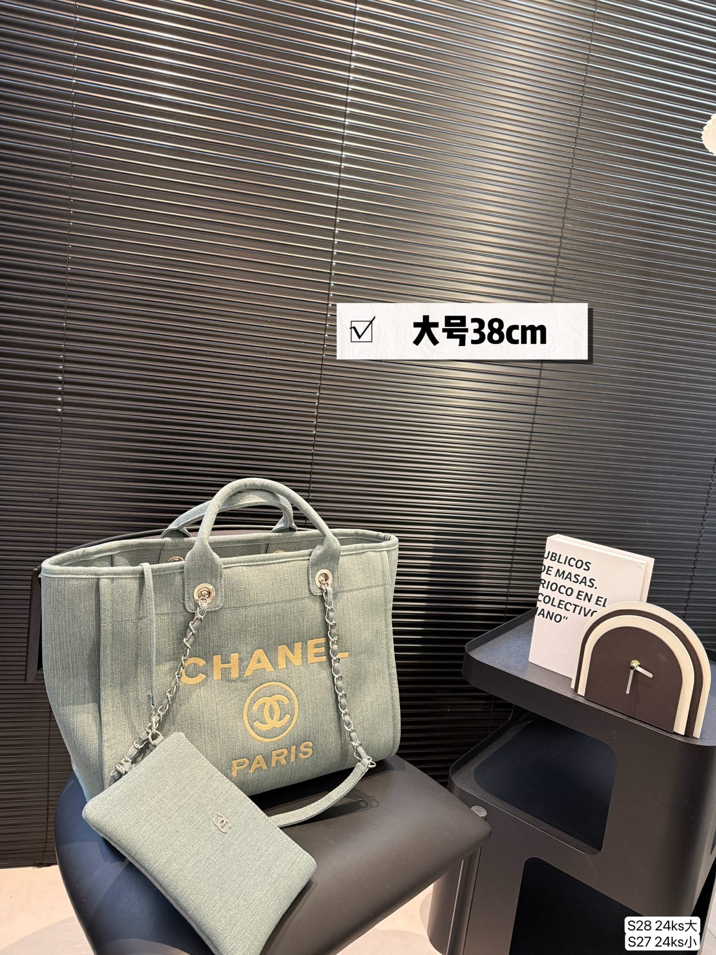 Chanel denim beach bag