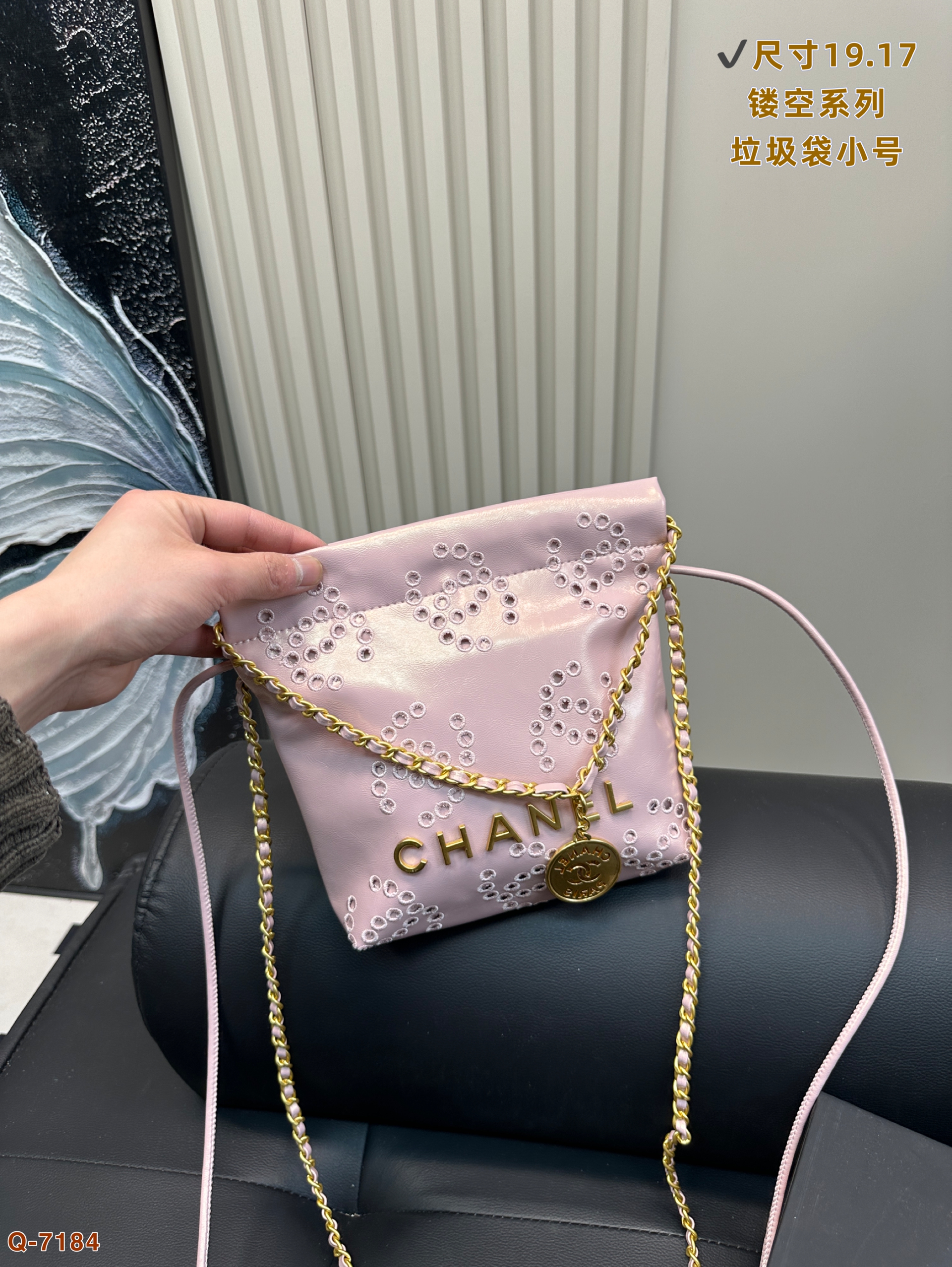 Chanel 22 bag with hollowed-out embroidery