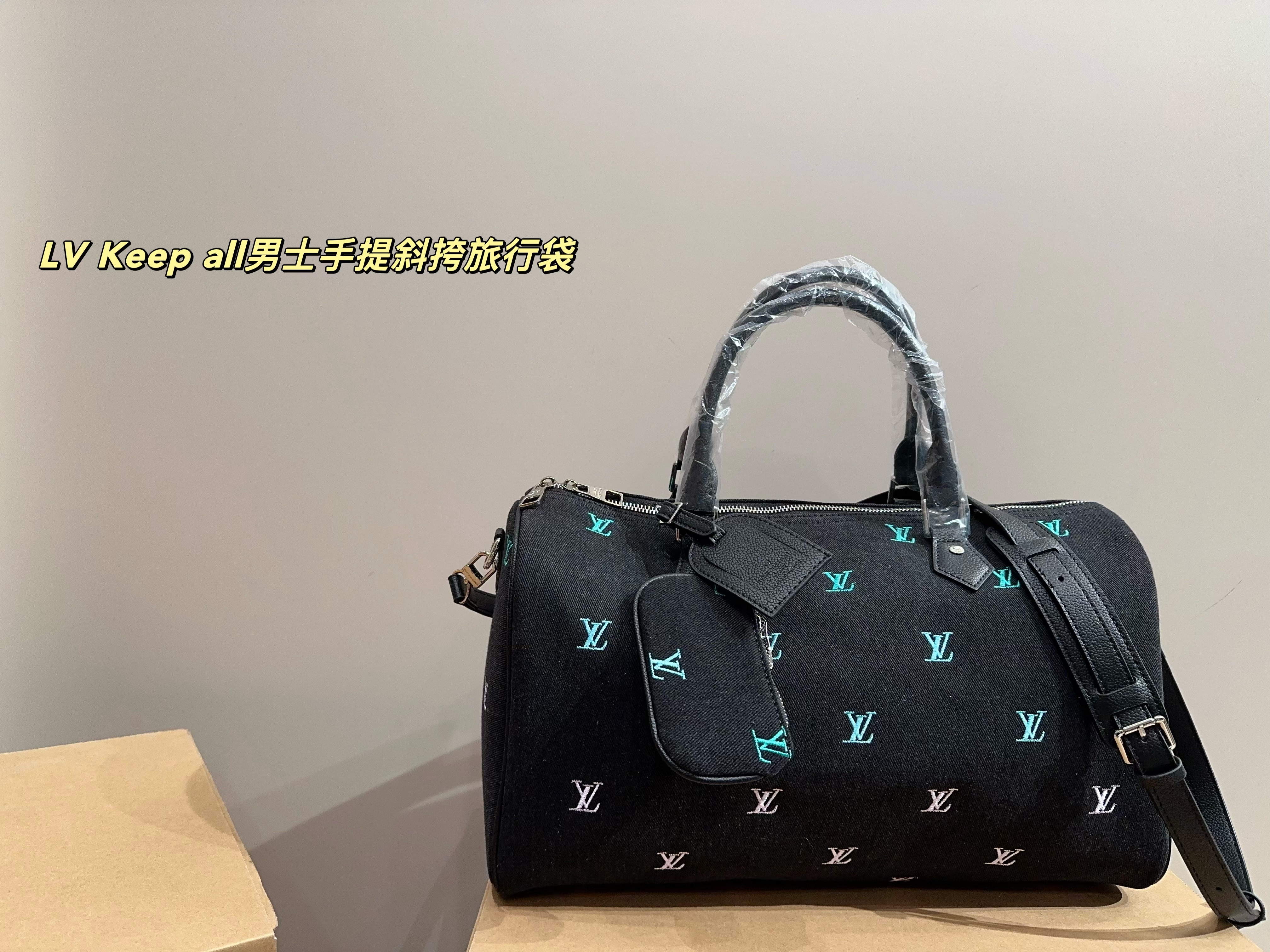 LV Keep all men's hand-held crossbody travel bag