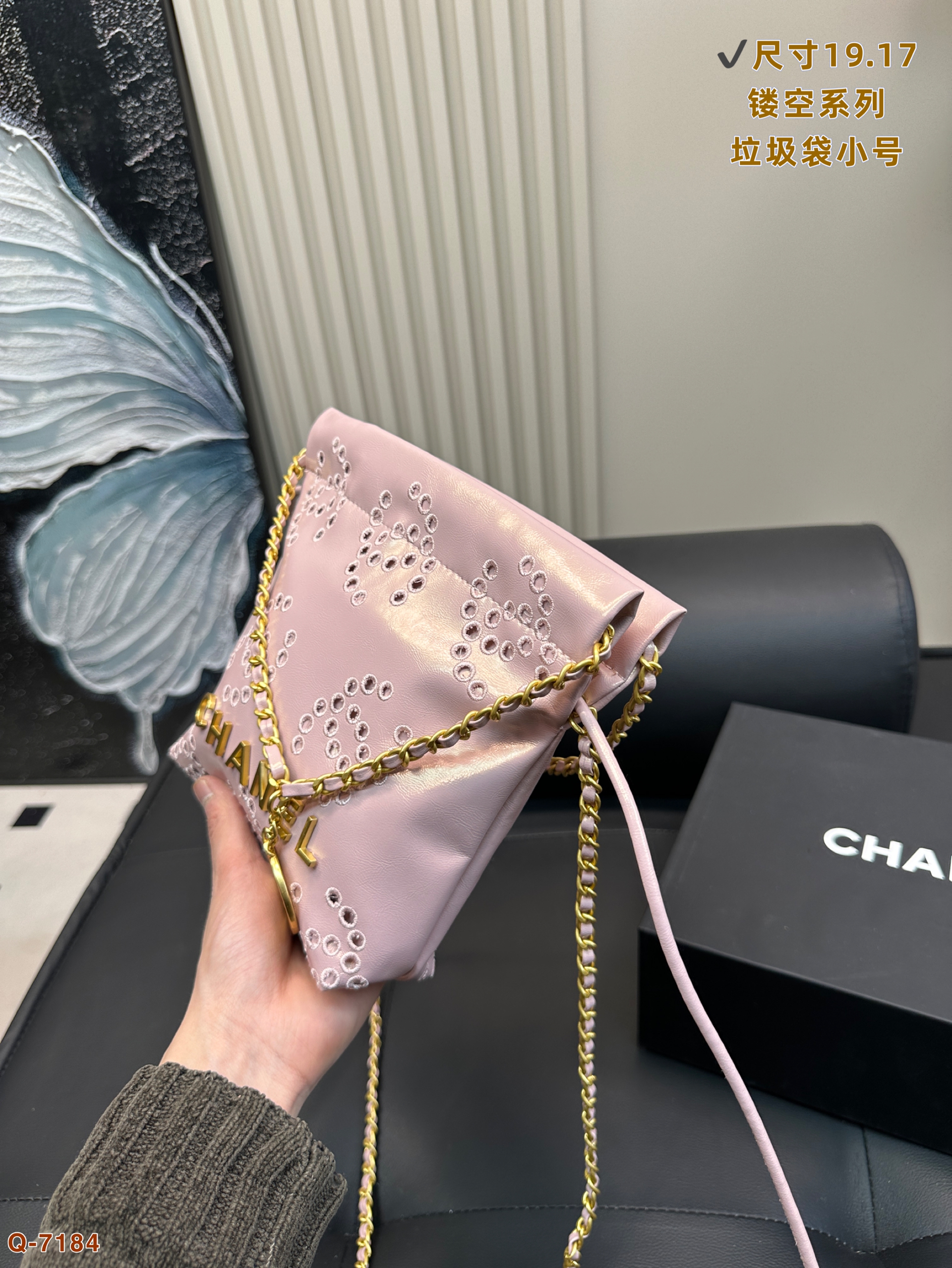 Chanel 22 bag with hollowed-out embroidery