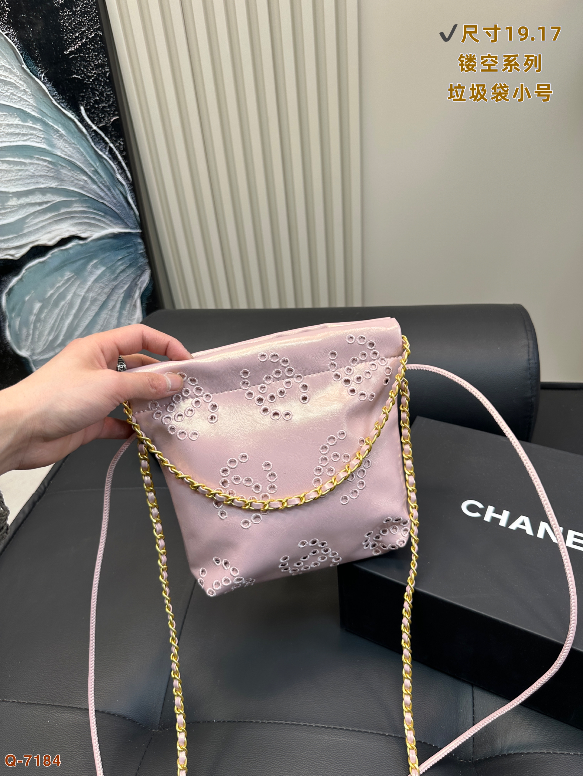 Chanel 22 bag with hollowed-out embroidery