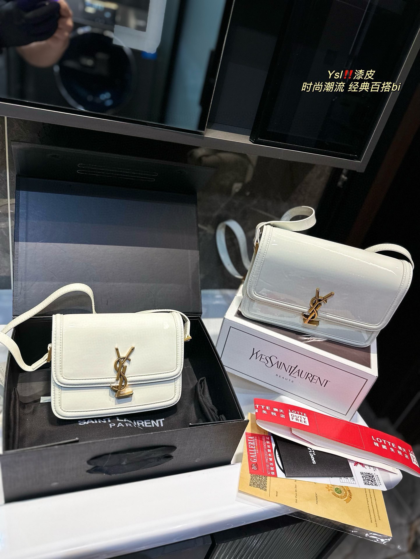 YSL Solferino bag
