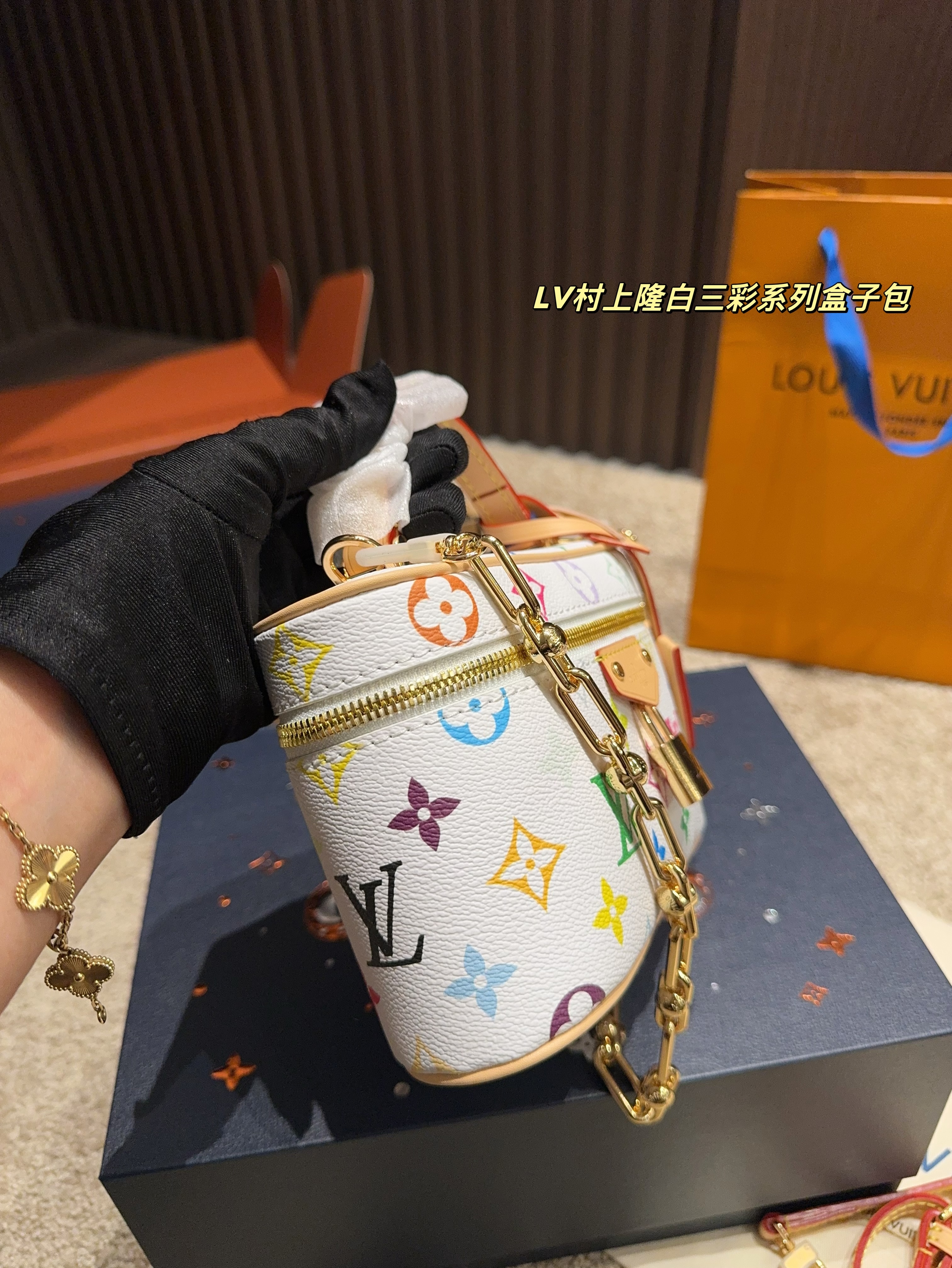 LV Takashi Murakami White Tricolor series box bag