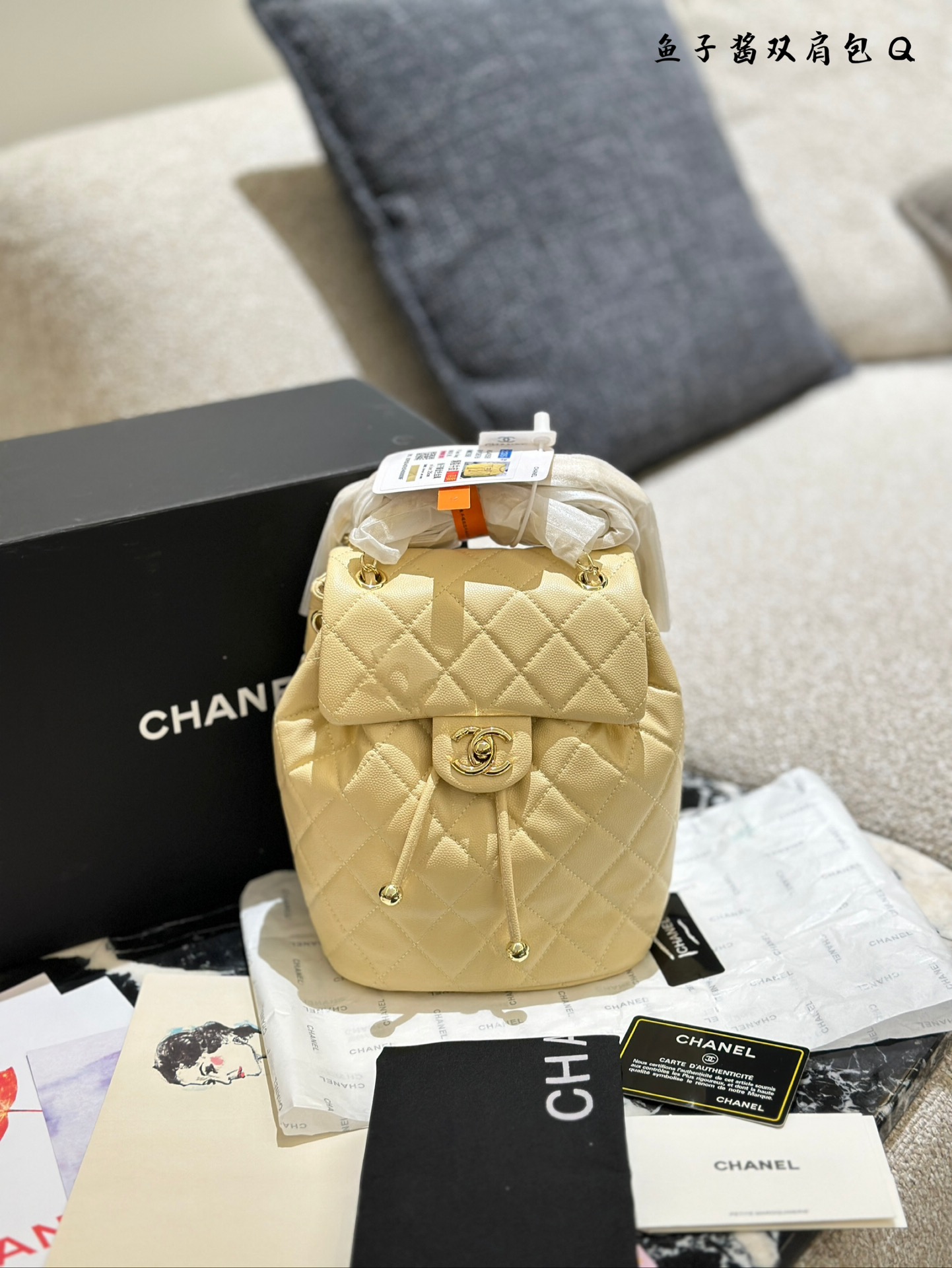 Chanel Salzburg backpack