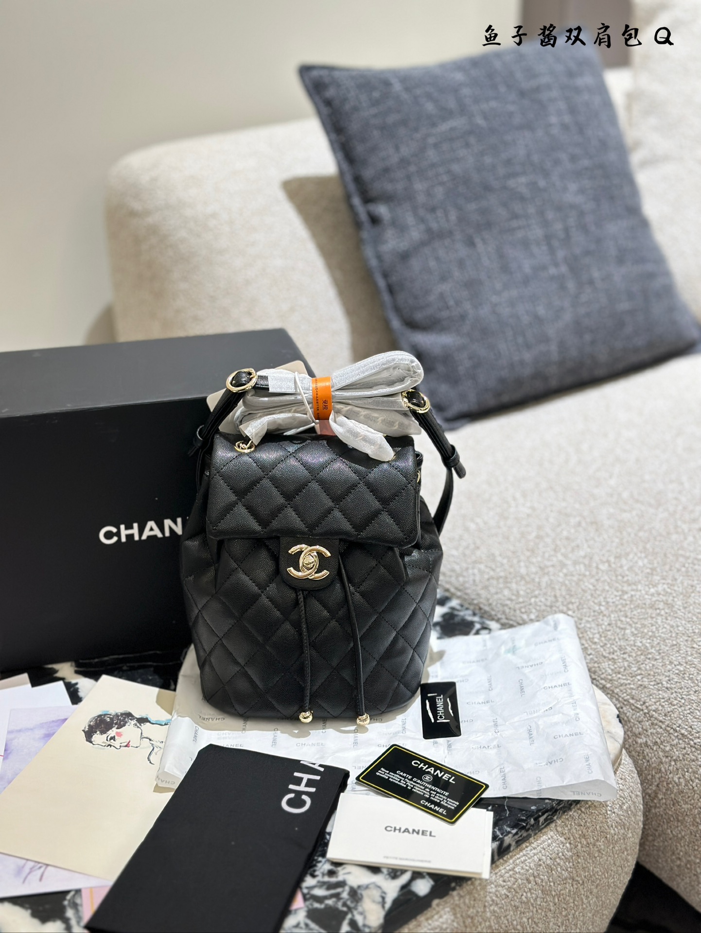 Chanel Salzburg backpack
