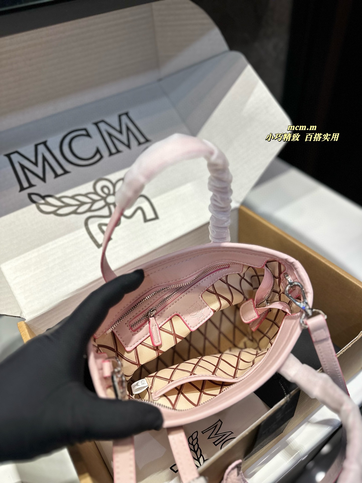 MCM vegetable basket bag