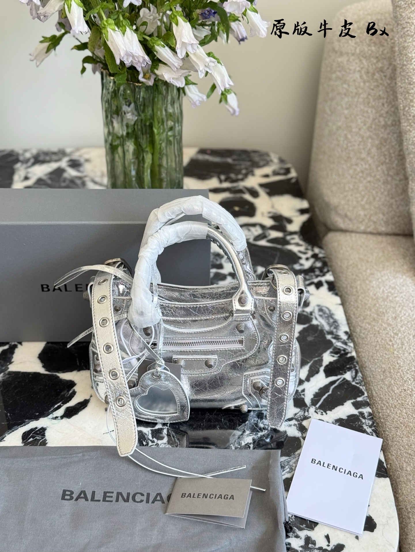 Balenciaga Motorcycle Bag