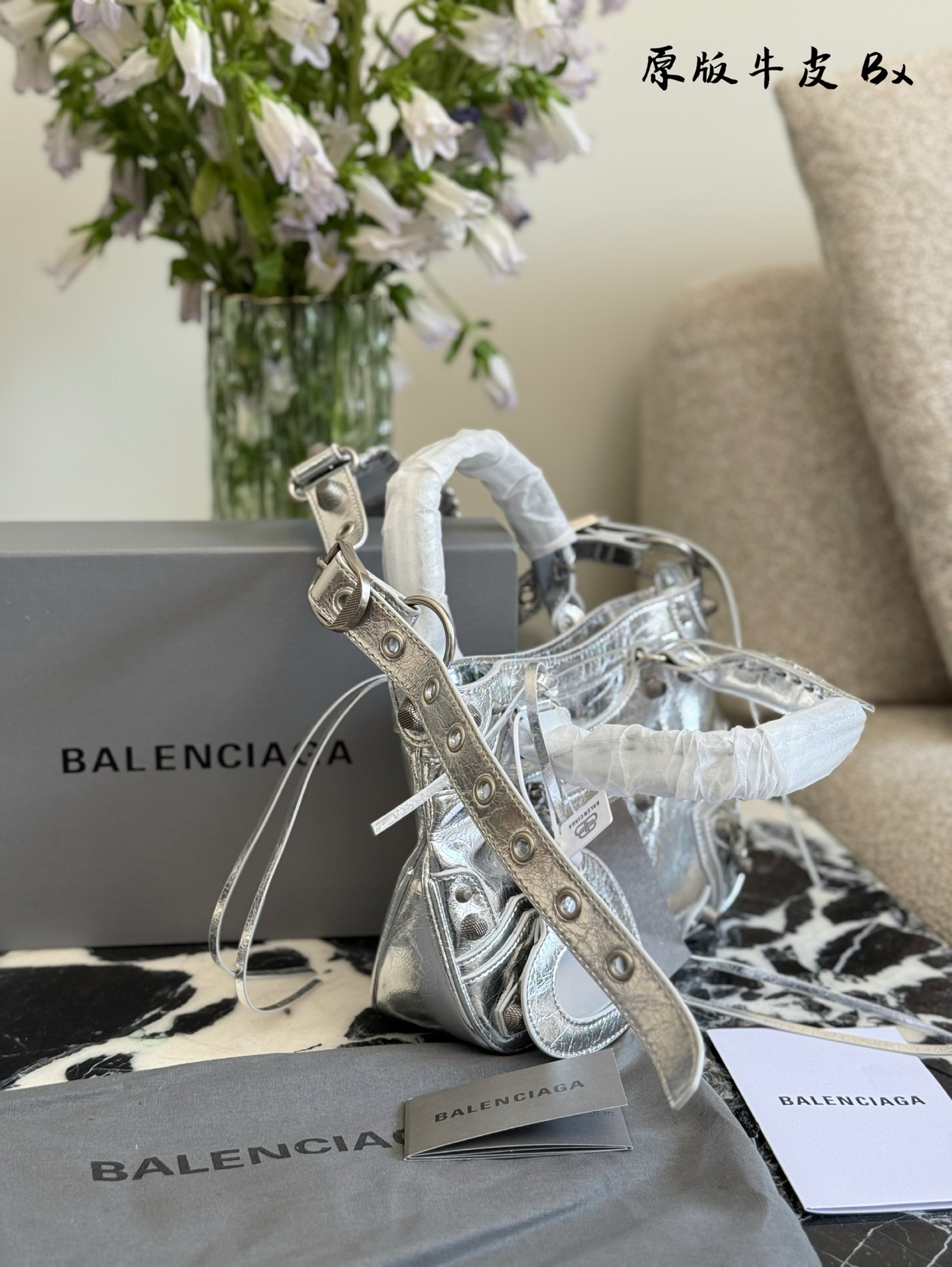 Balenciaga Motorcycle Bag