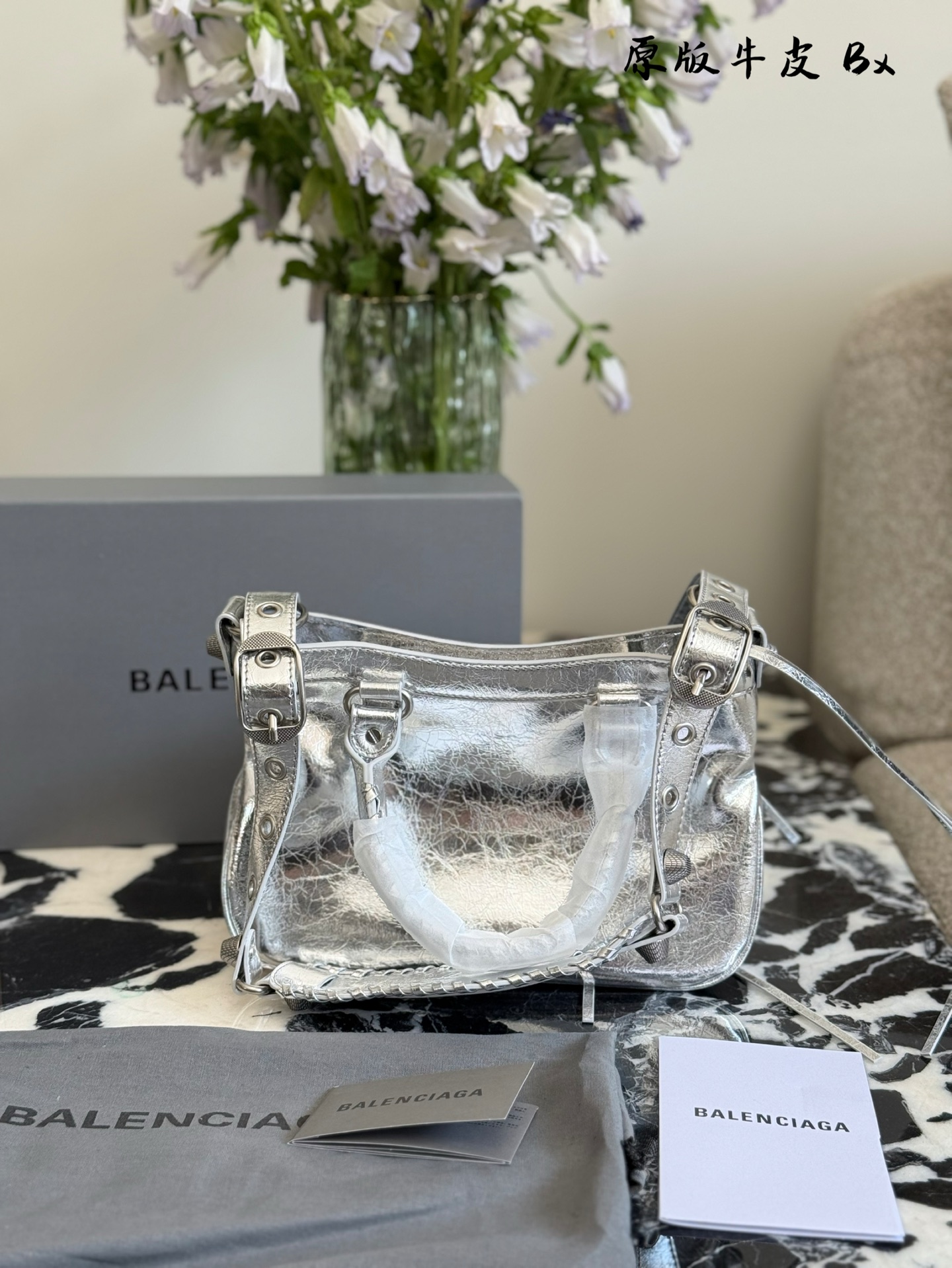 Balenciaga Motorcycle Bag