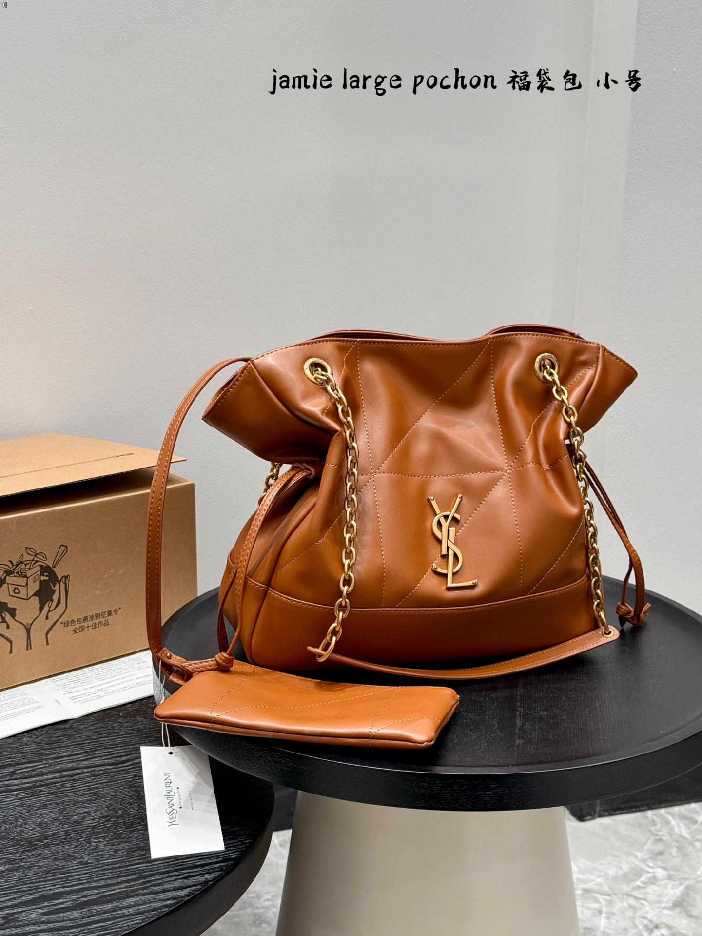 YSL jamie large pochon tote bag