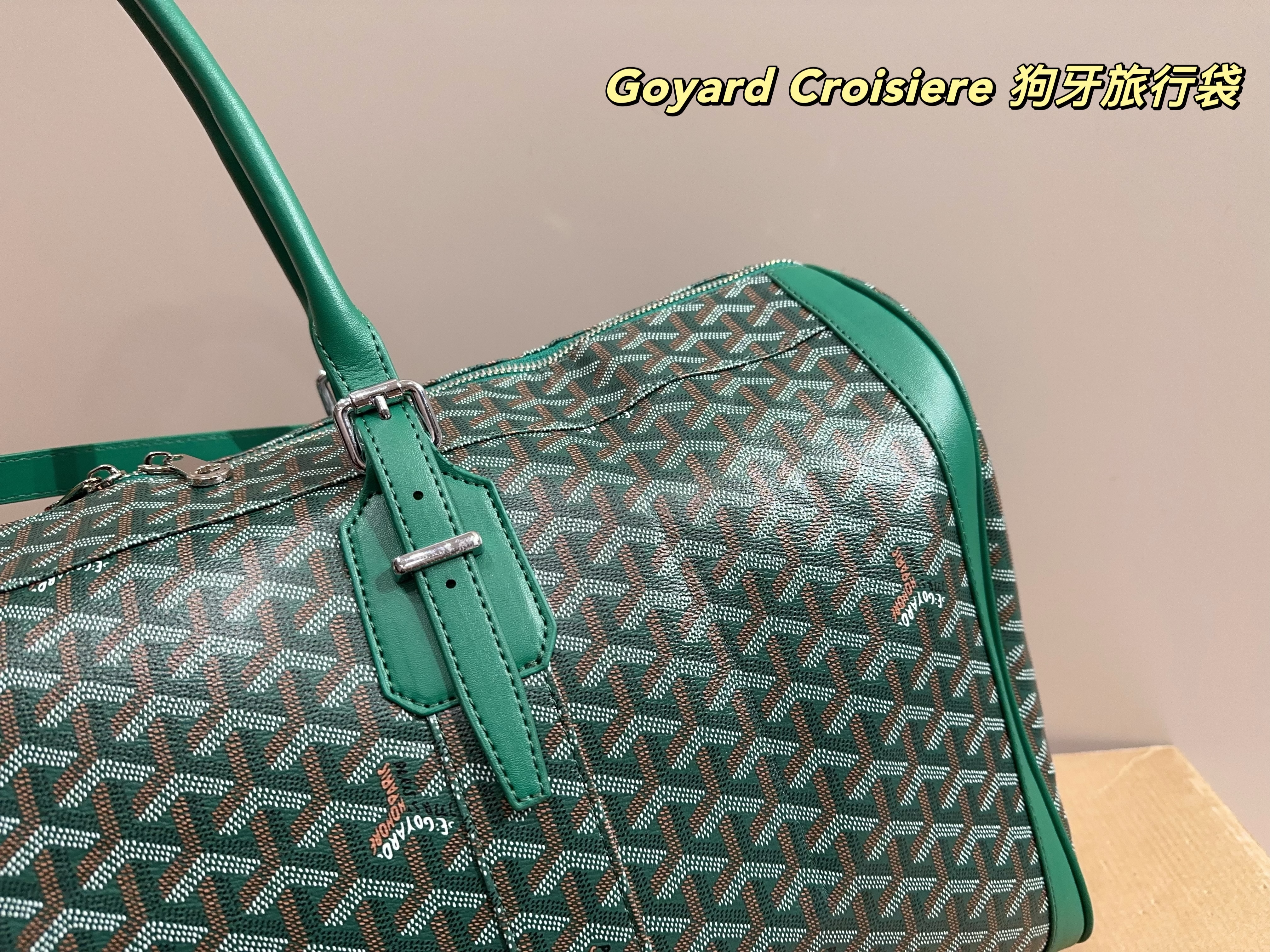 Goyard Croisiere  Travel Bag