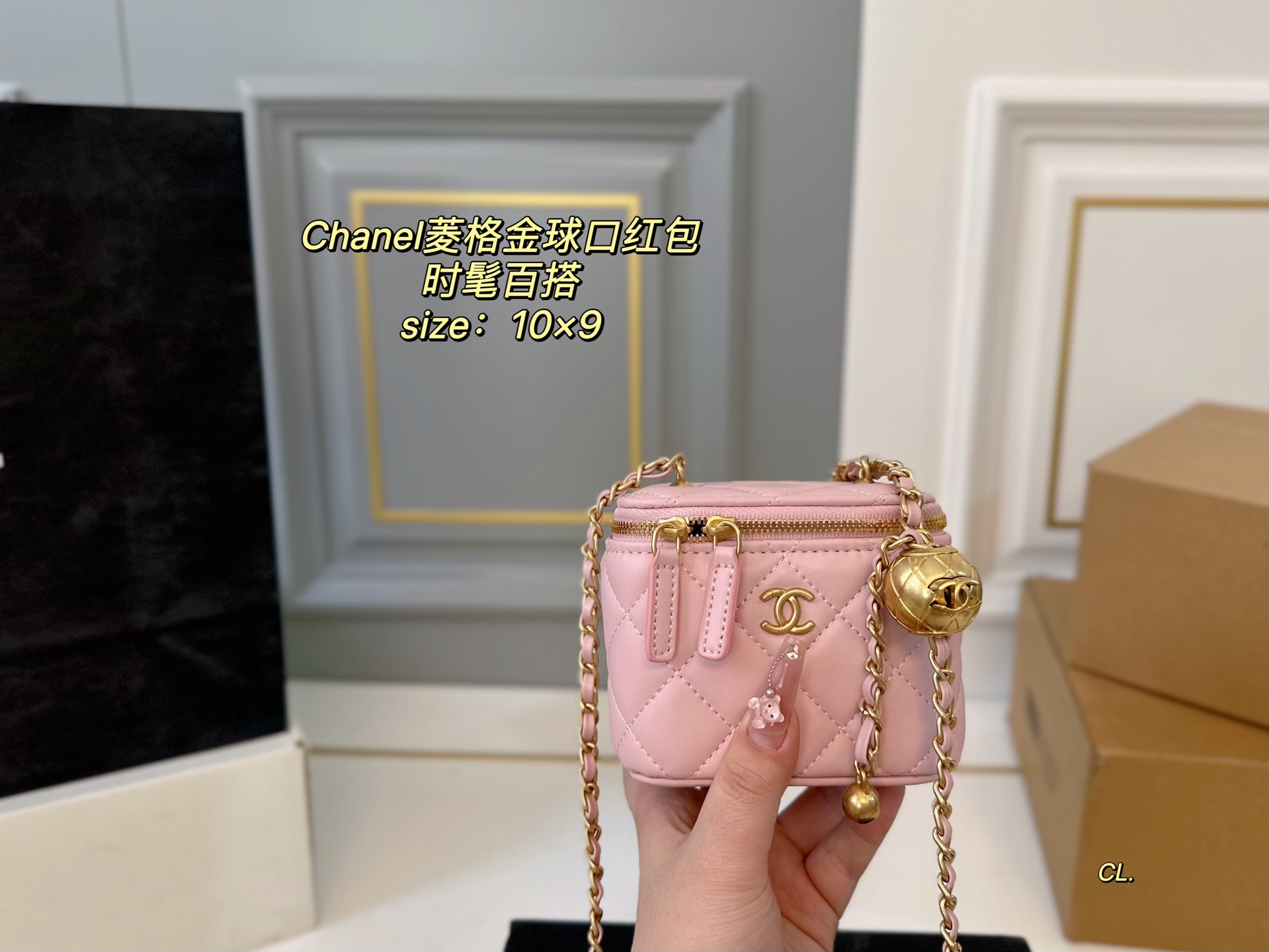 Chanel diamond-shaped golden ball red envelope