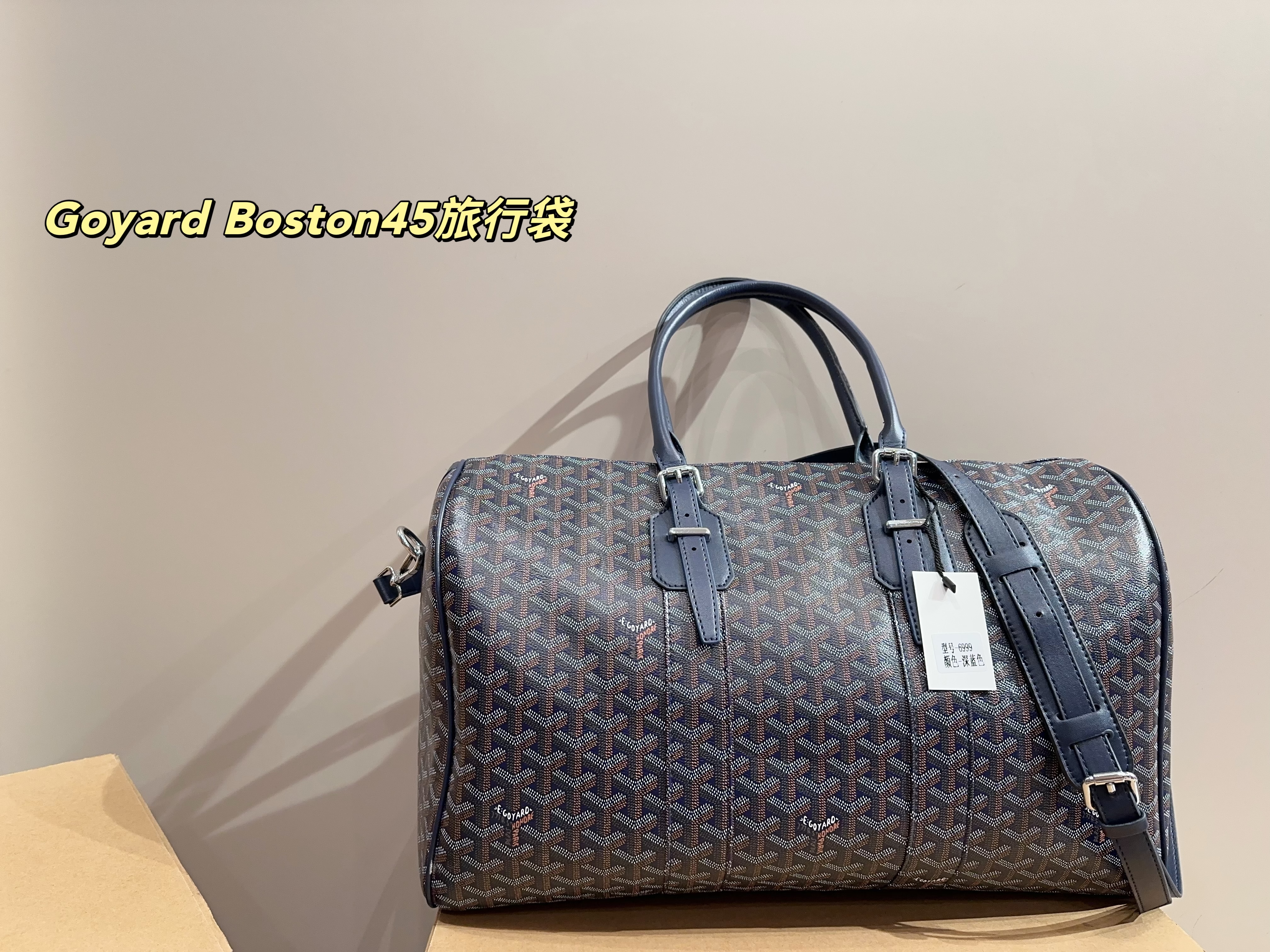 Goyard Boston45 Travel Bag