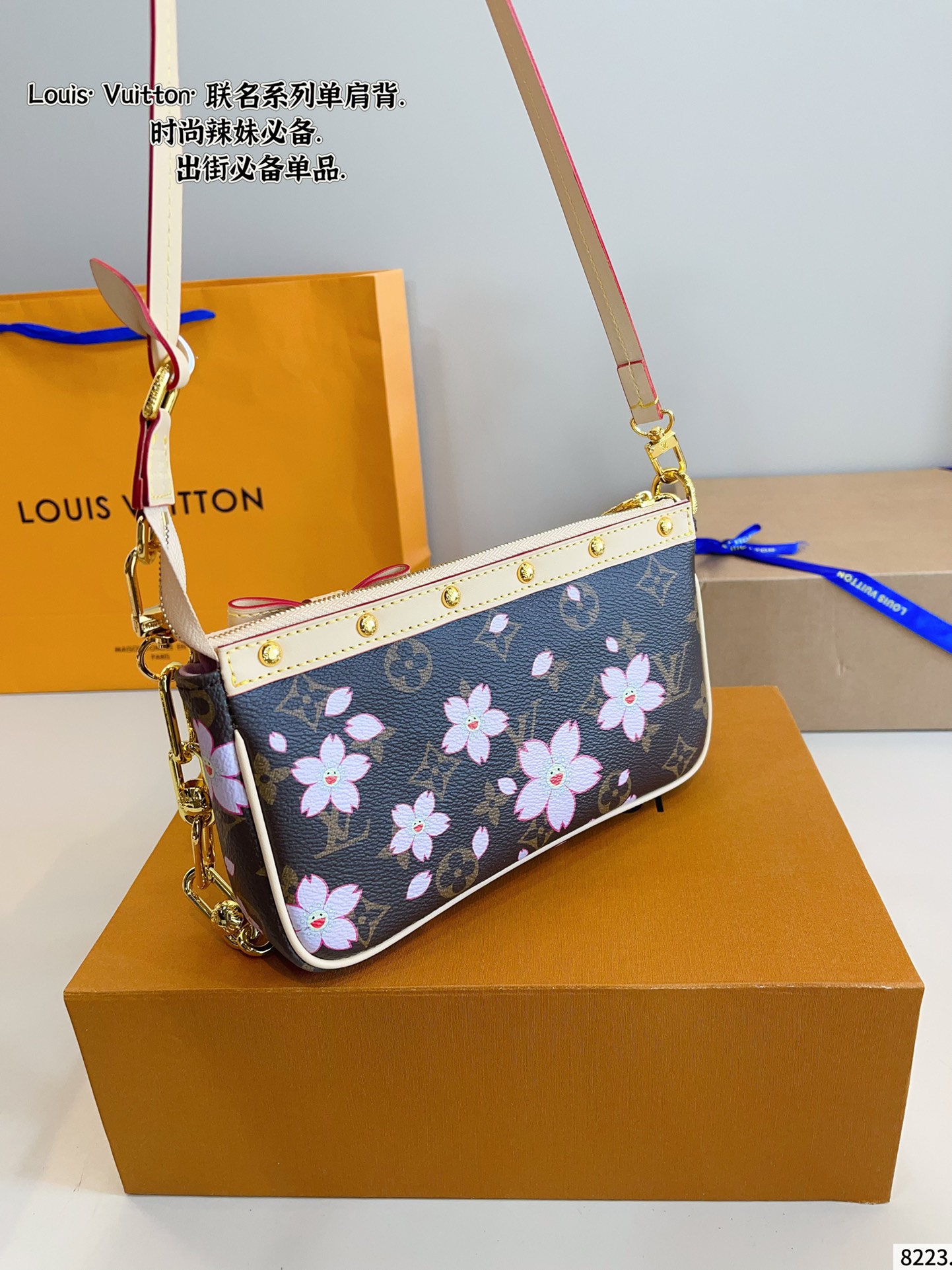 LV white tricolor chain underarm bag