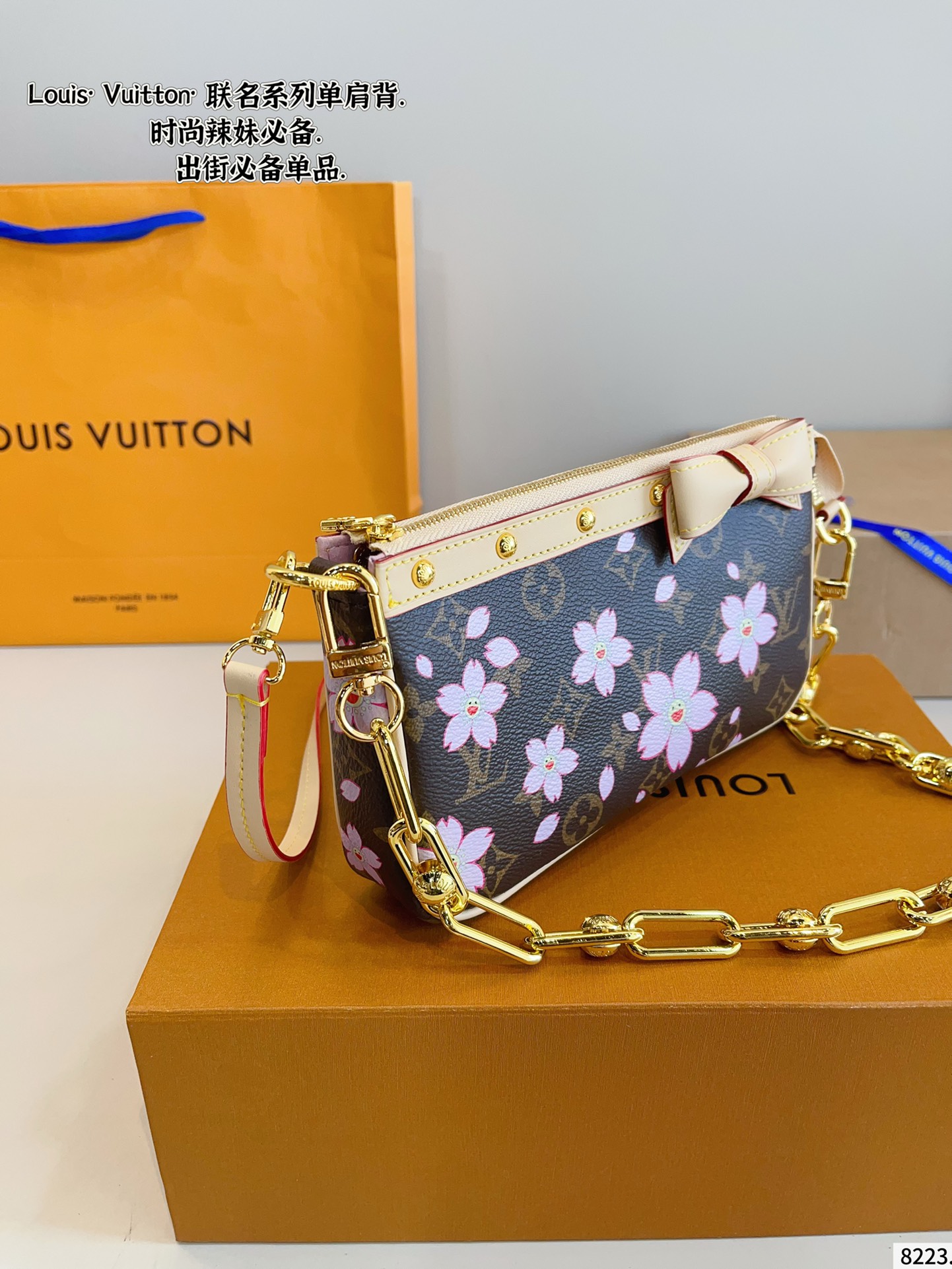 LV white tricolor chain underarm bag