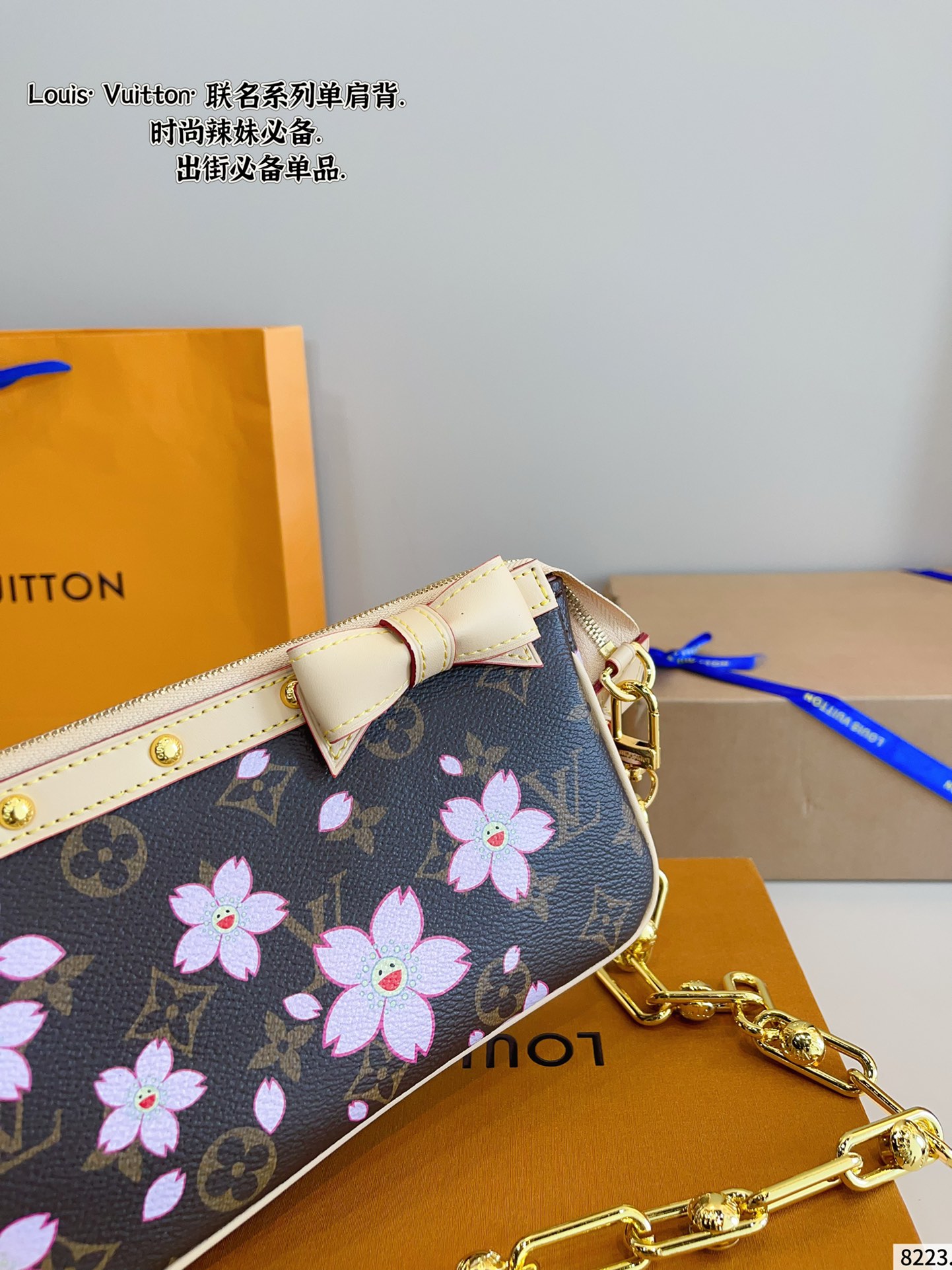 LV white tricolor chain underarm bag