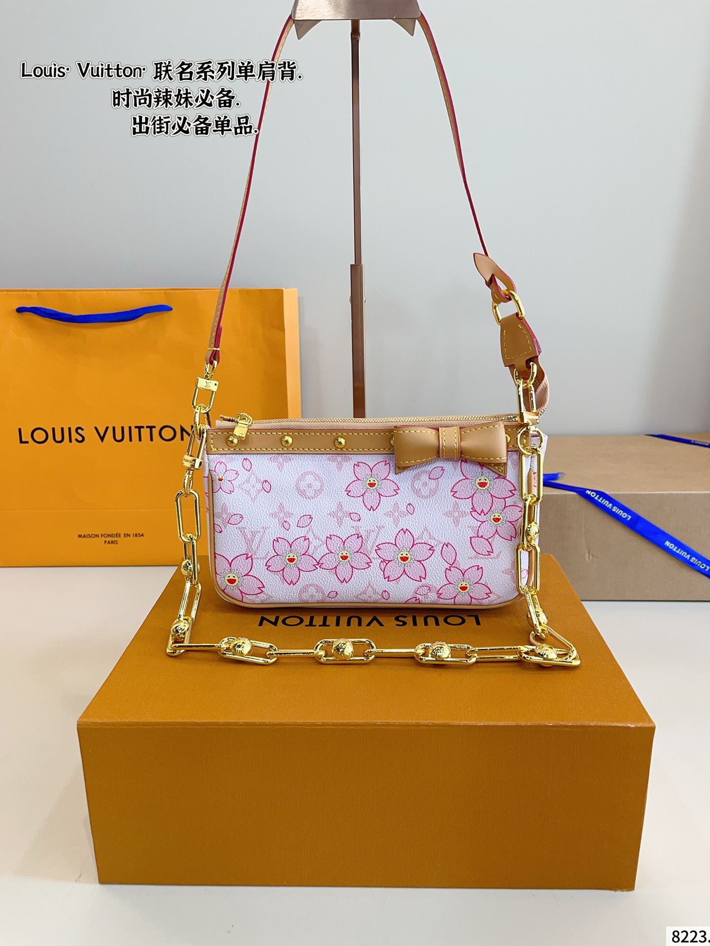 LV white tricolor chain underarm bag