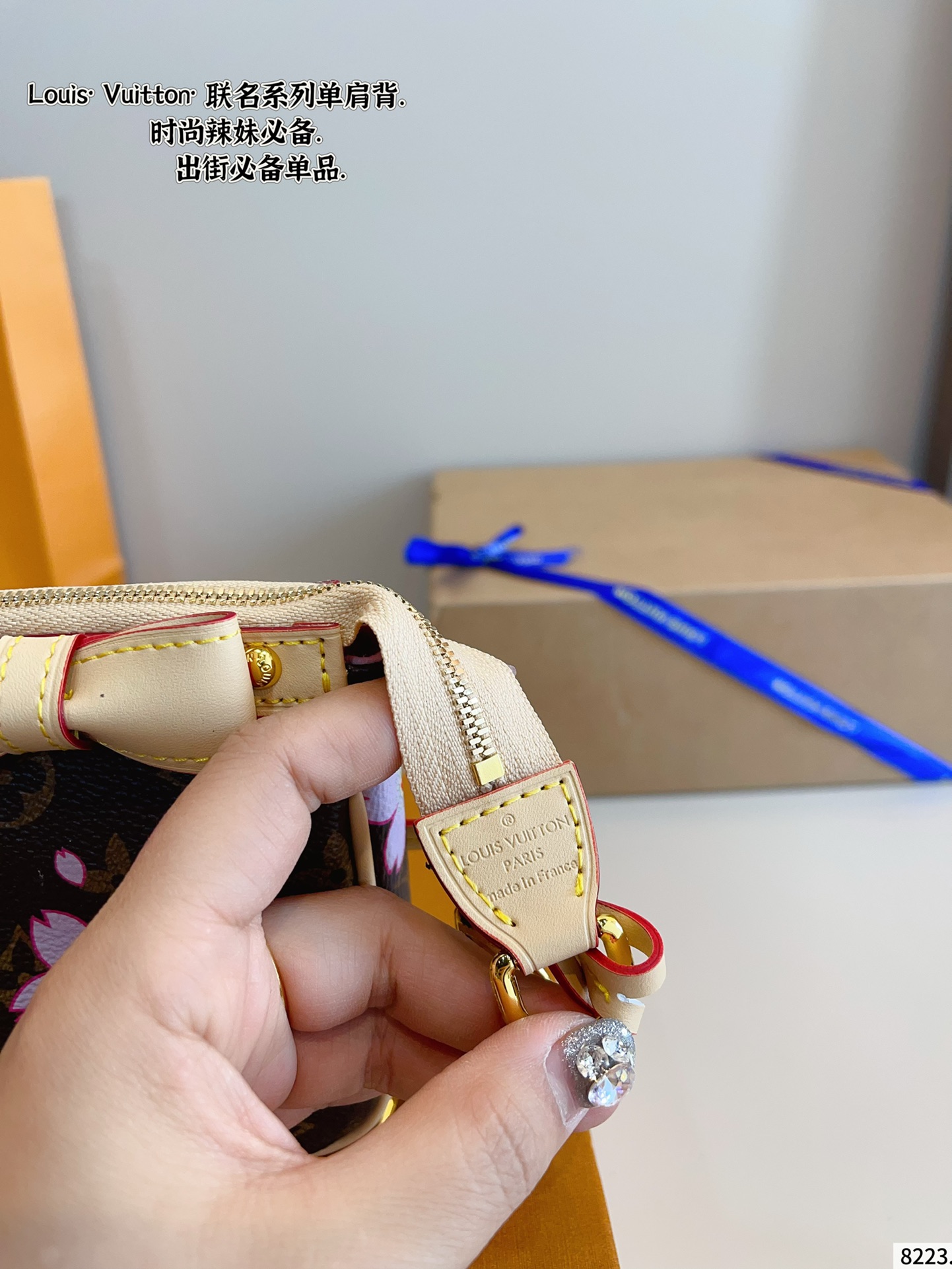 LV white tricolor chain underarm bag