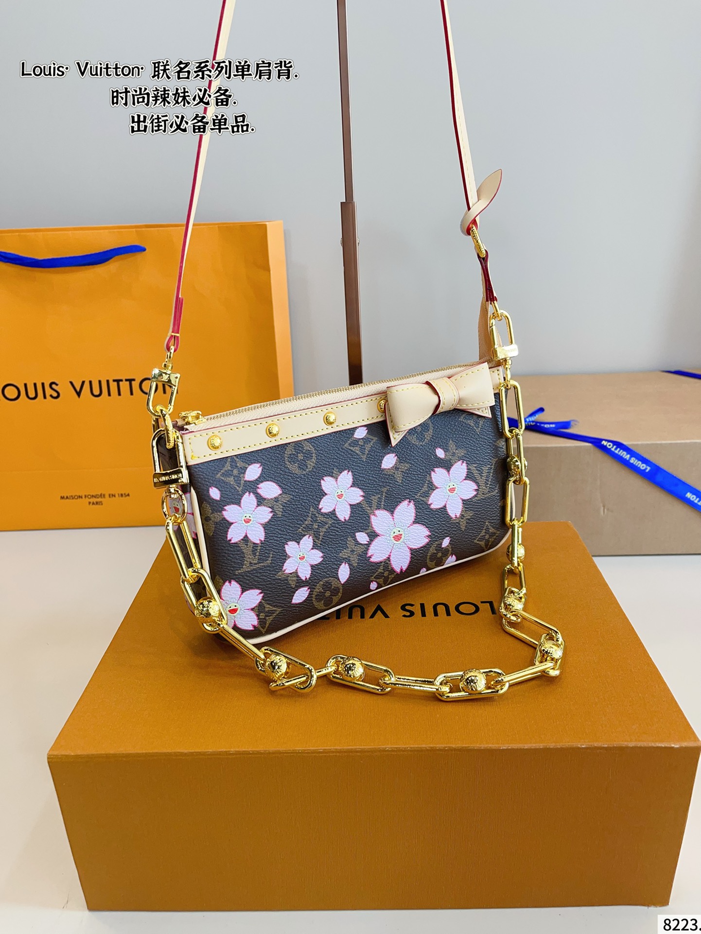 LV white tricolor chain underarm bag