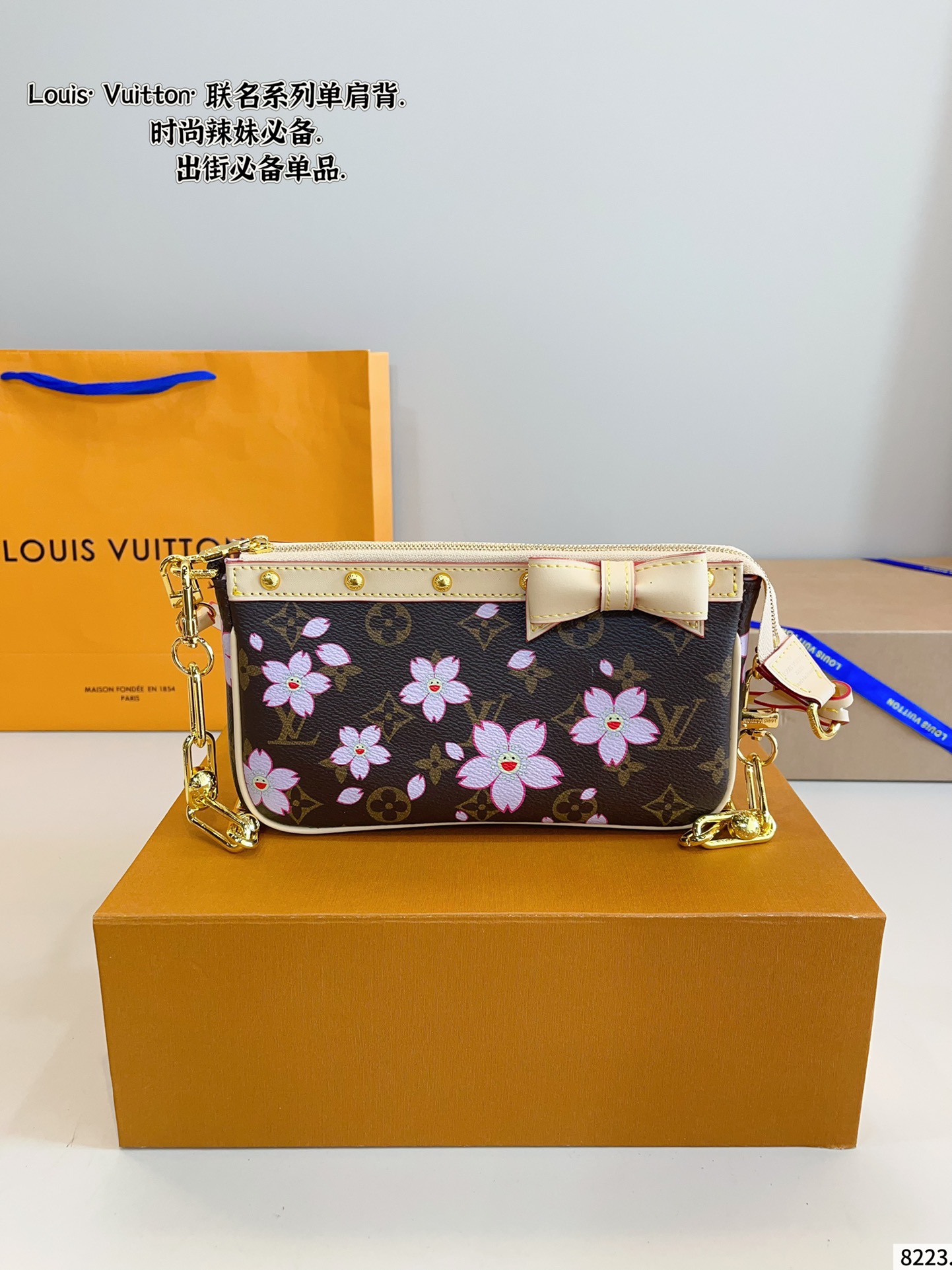 LV white tricolor chain underarm bag