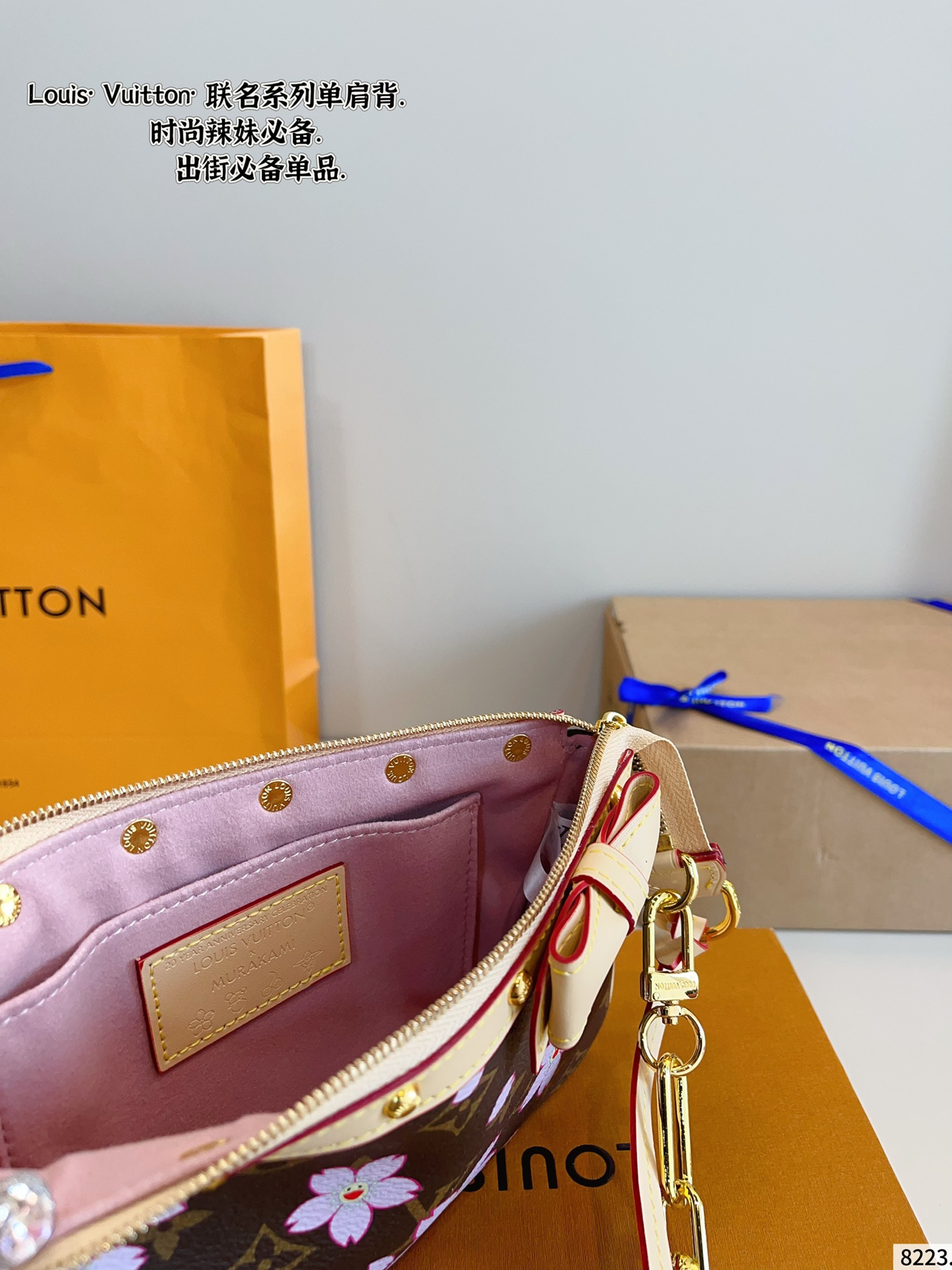 LV white tricolor chain underarm bag