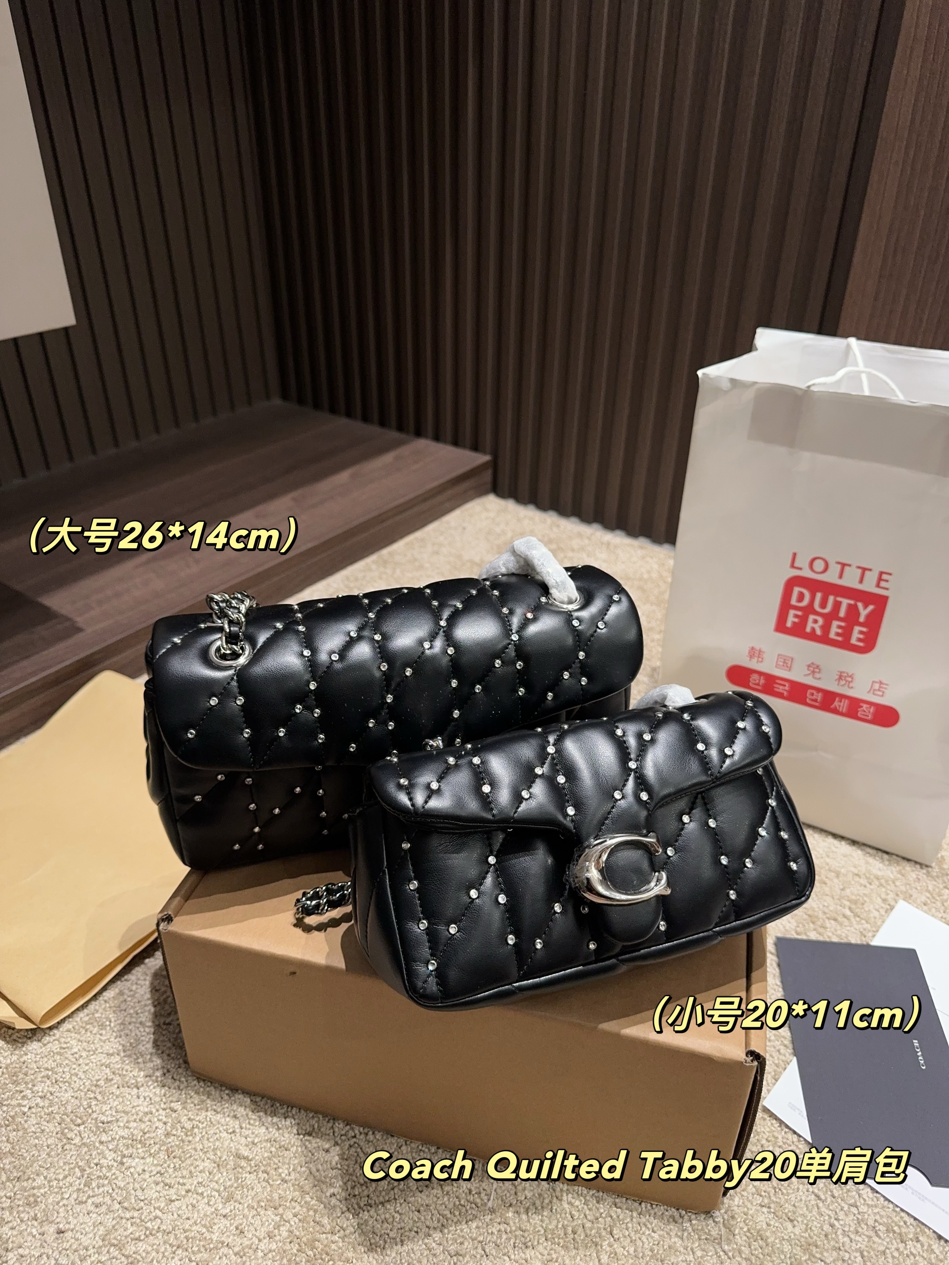 Coach Quilted Tabby20 single-shoulder bag