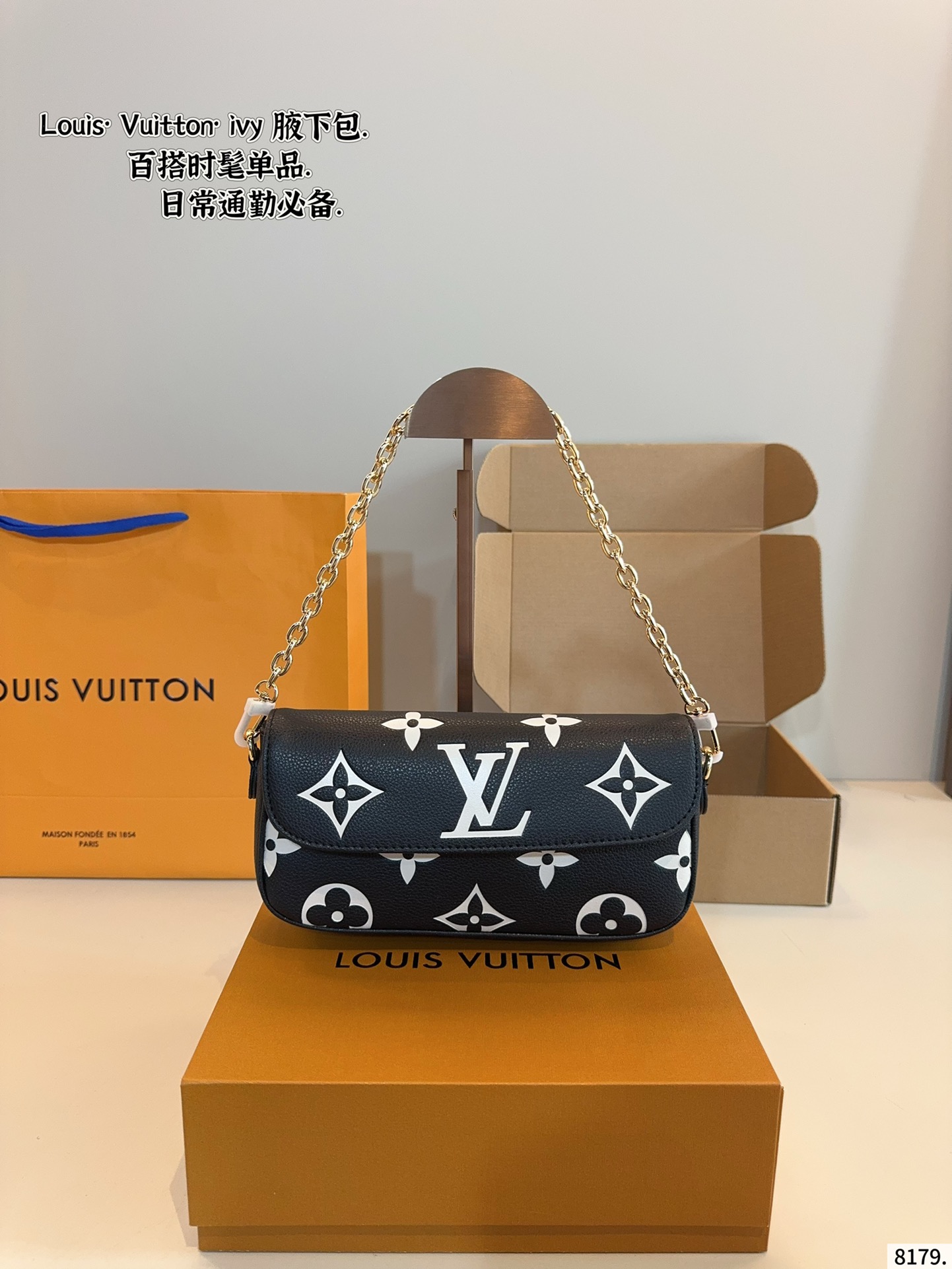 LV ivy underarm bag