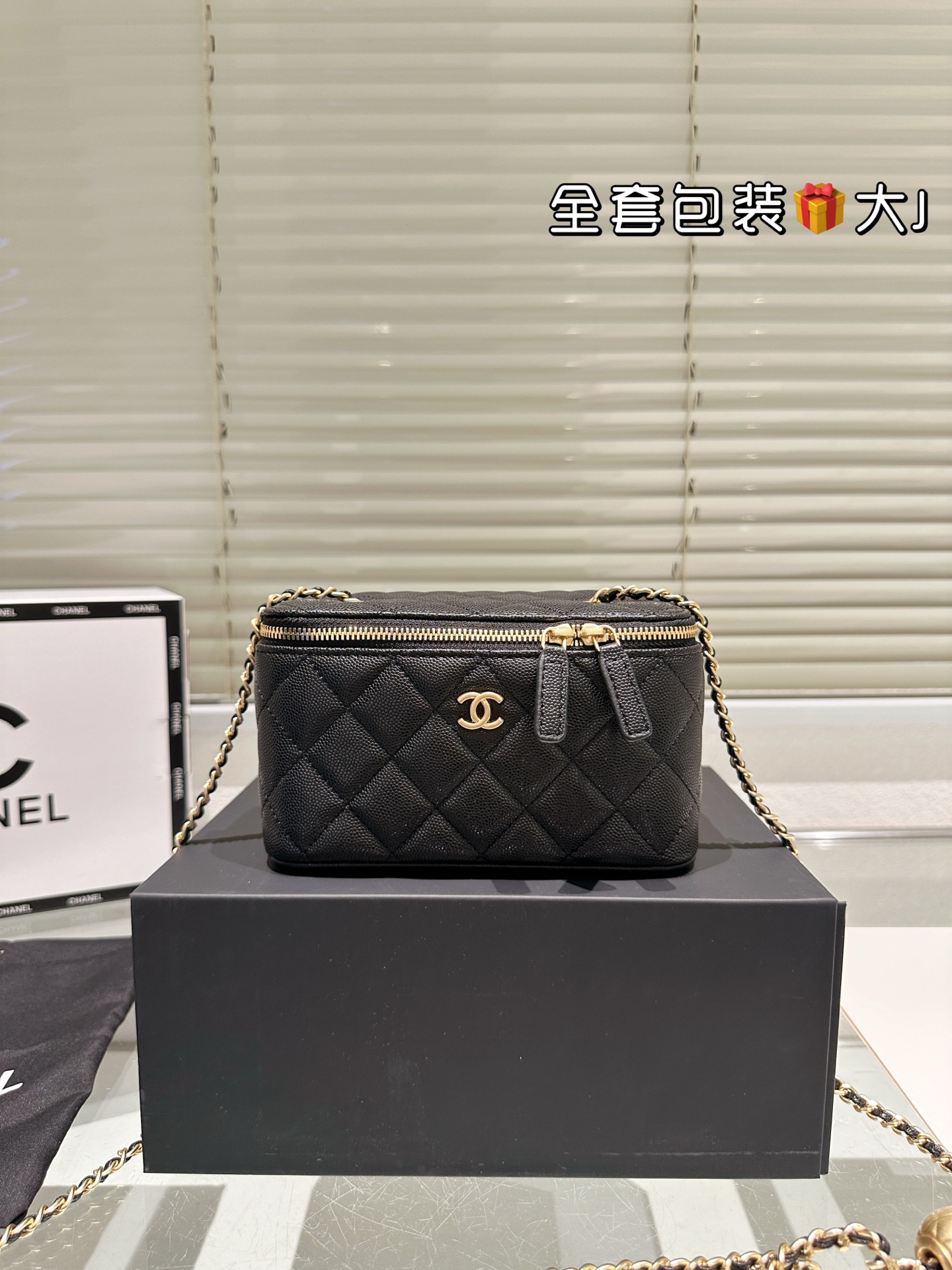 Chanel Golden Ball box bag