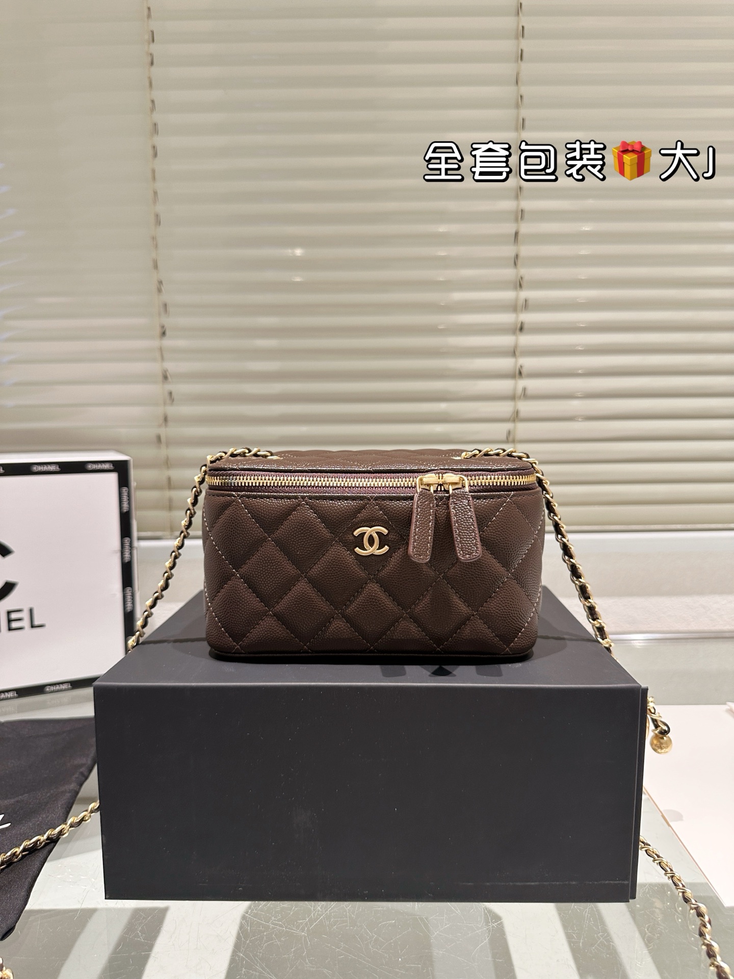 Chanel Golden Ball box bag