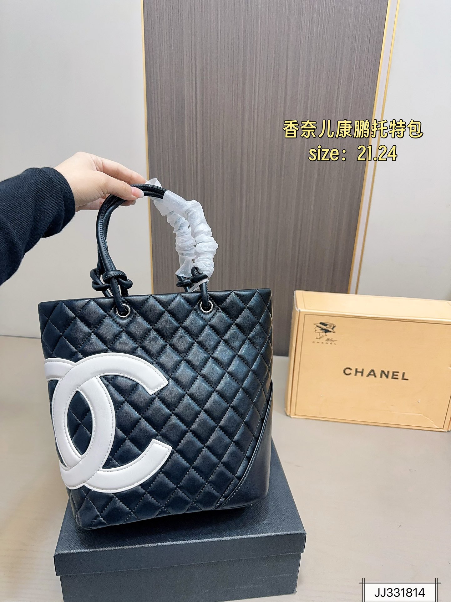 Chanel Corpone Tote bag