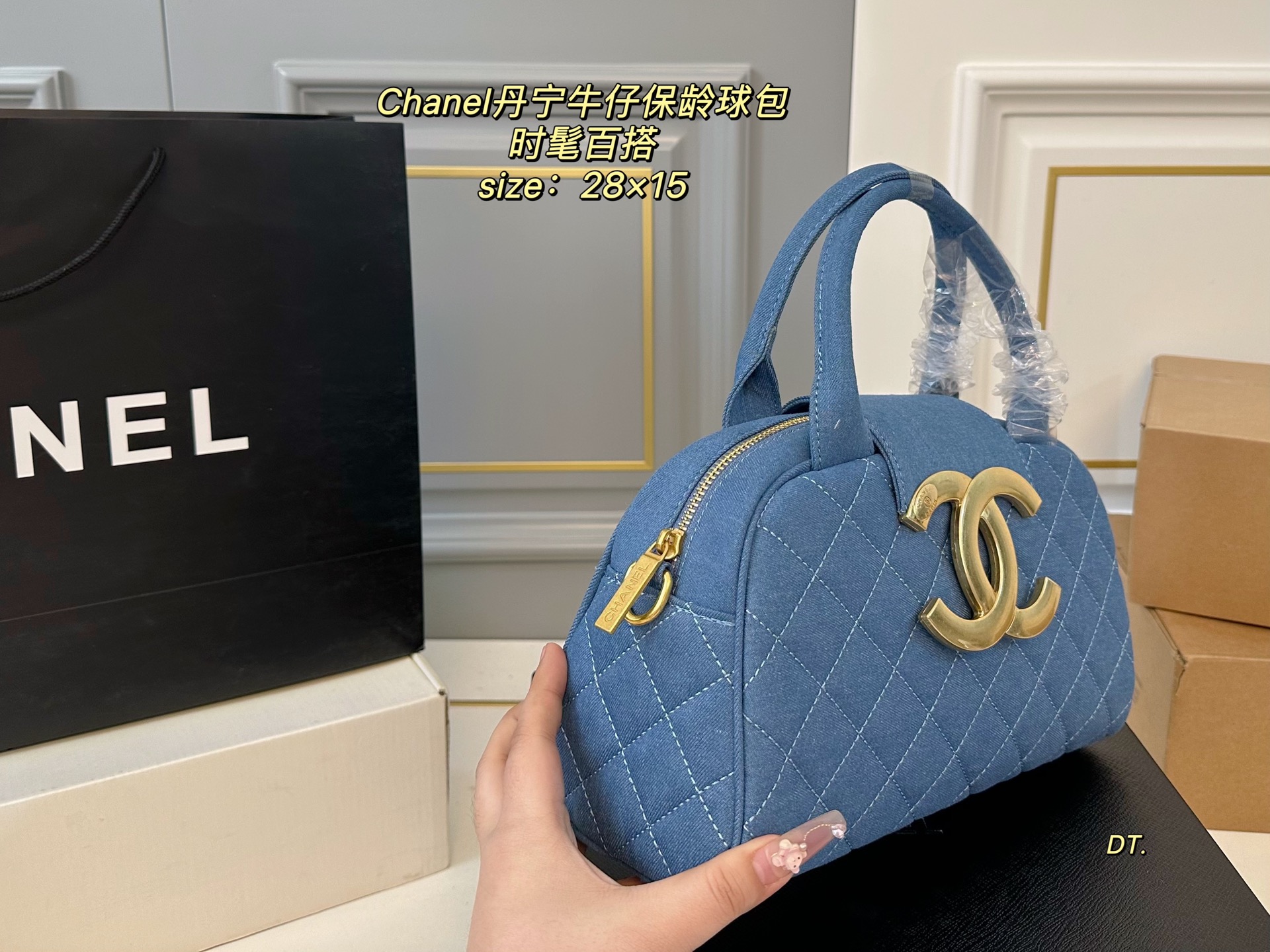 Chanel denim vintage bowling bag