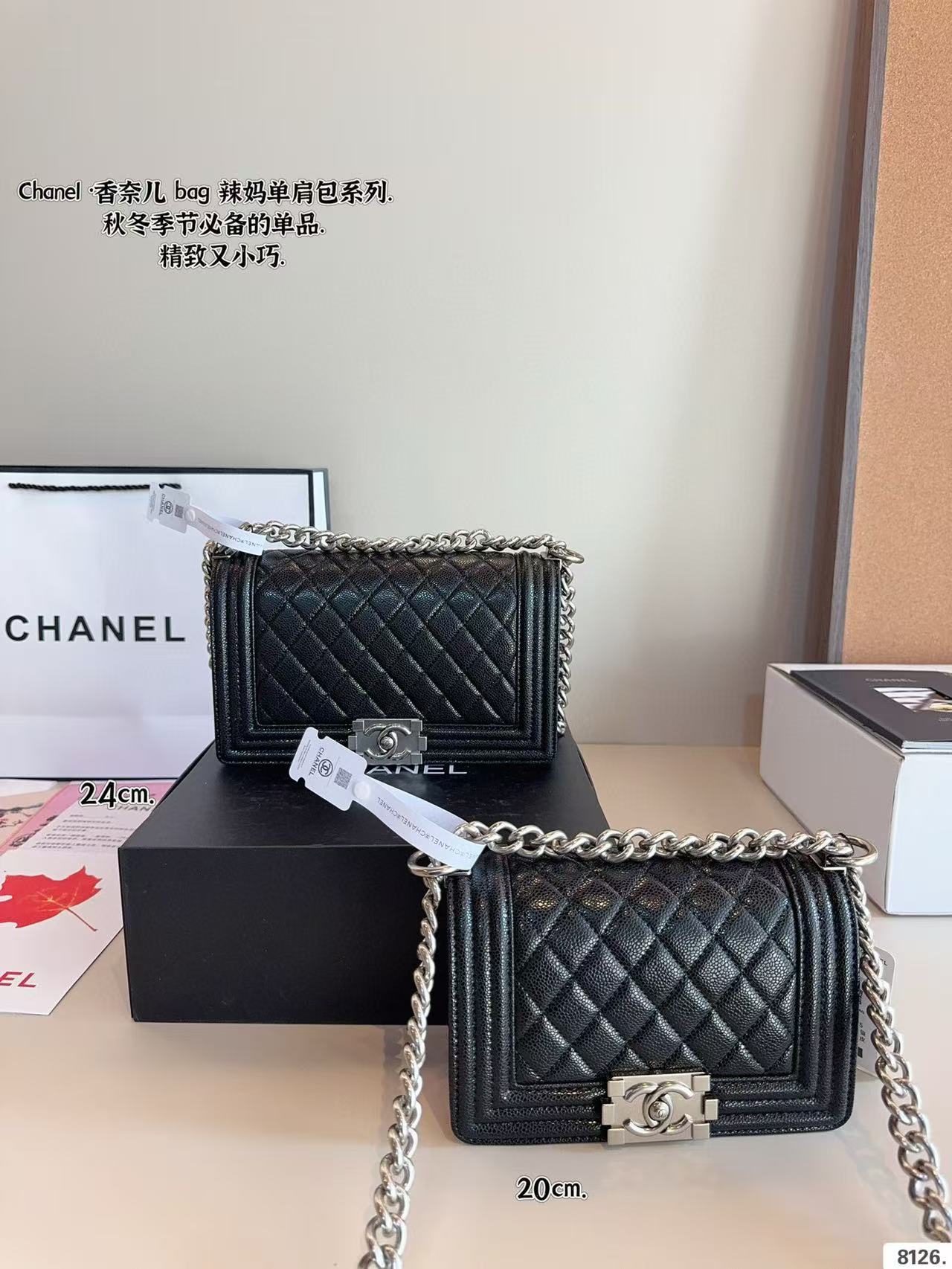 Chanel boy bag