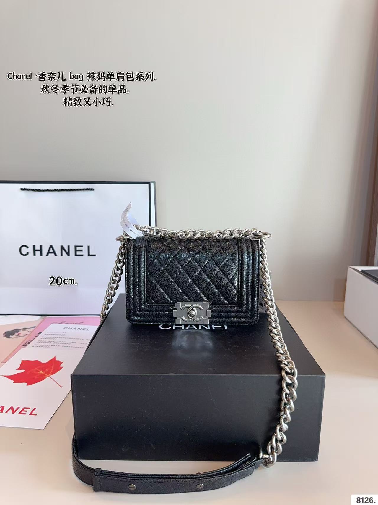 Chanel boy bag