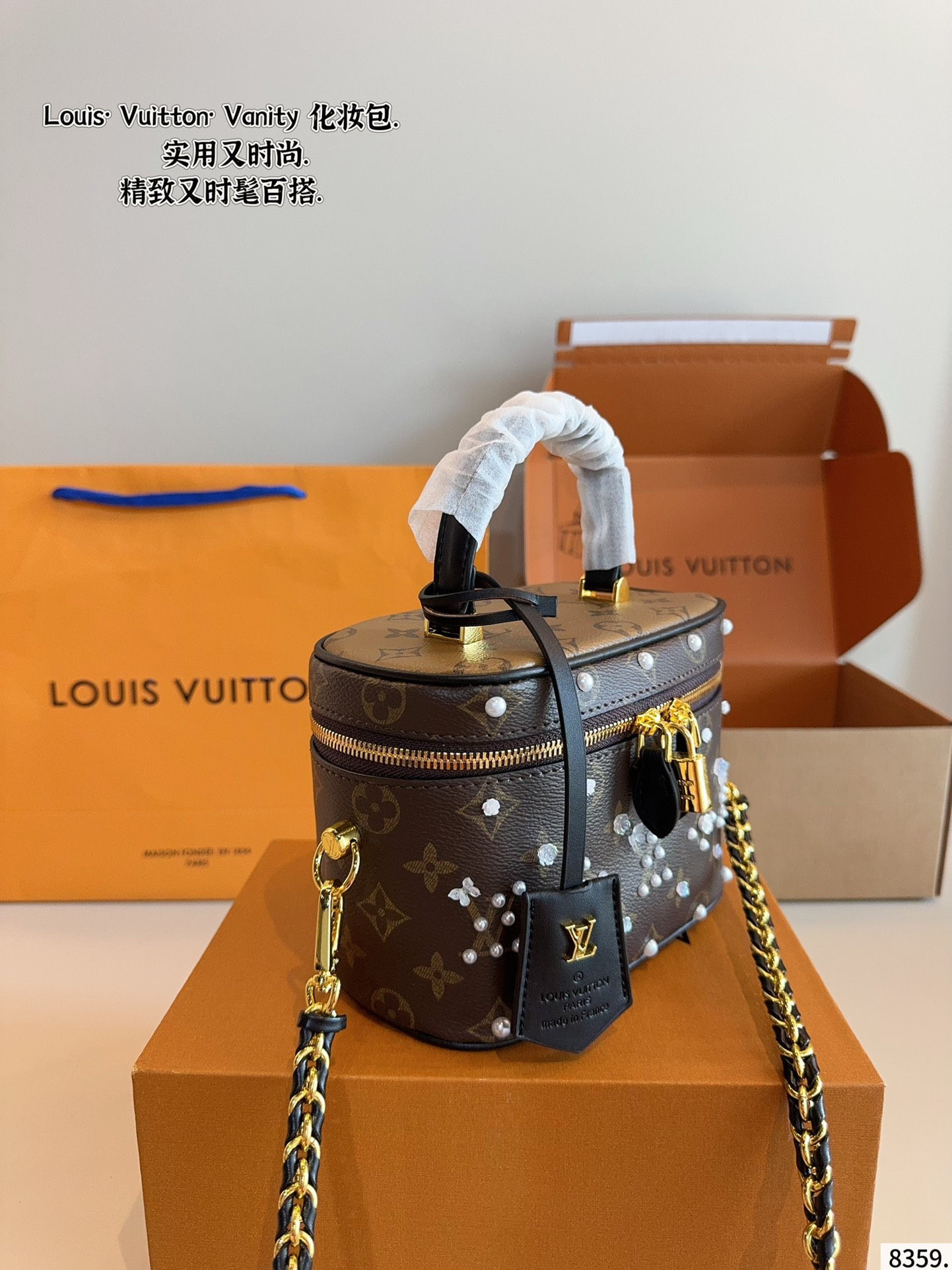 LV Vanity Pearl Enamel makeup bag