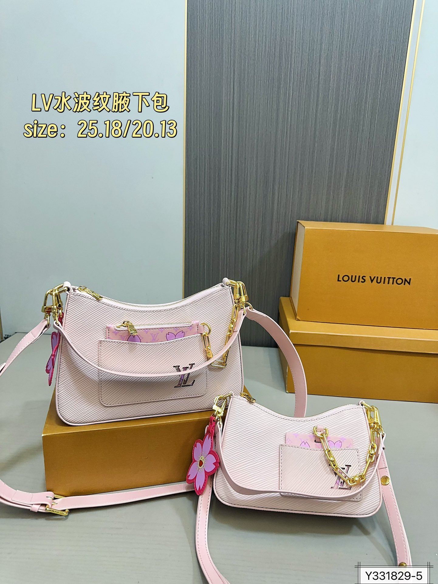 LV marelle underarm bag