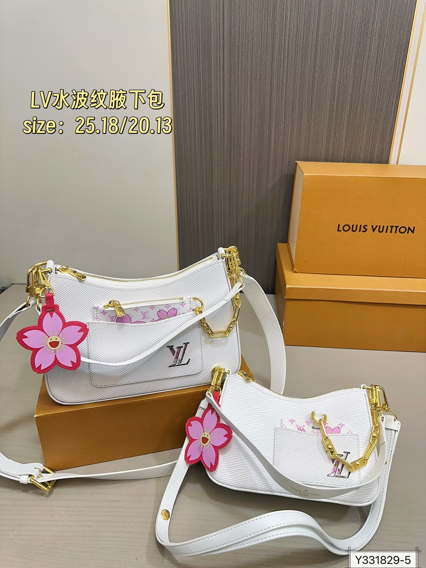 LV marelle underarm bag