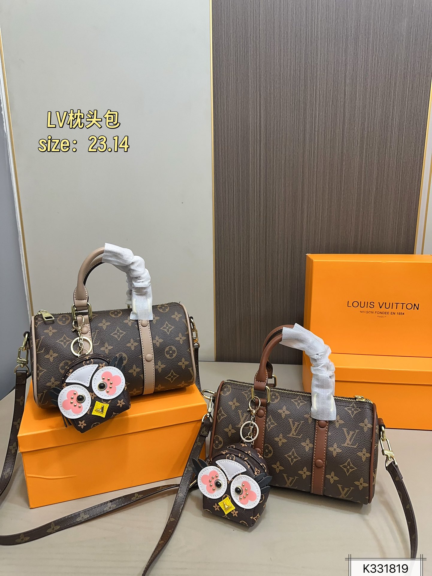 LV keep handbag
