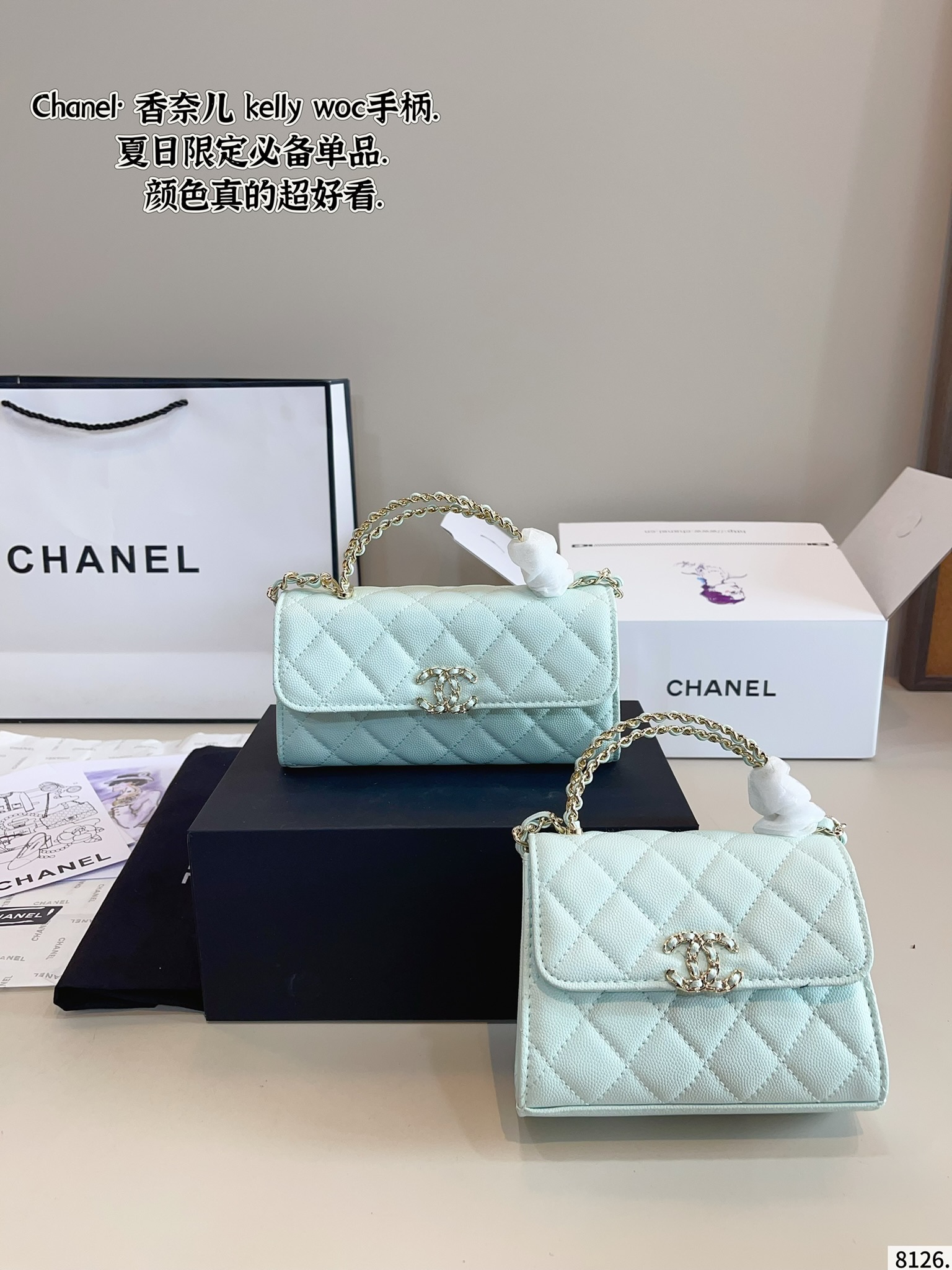 Chanel woc handle kelly bag