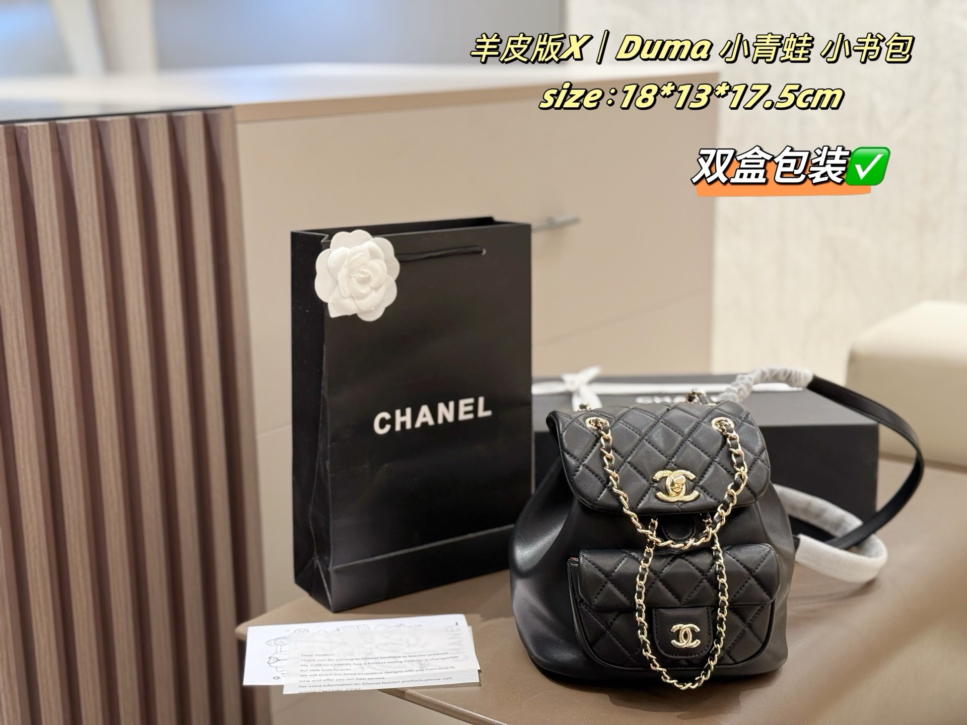 Chanel 22c duma backpack