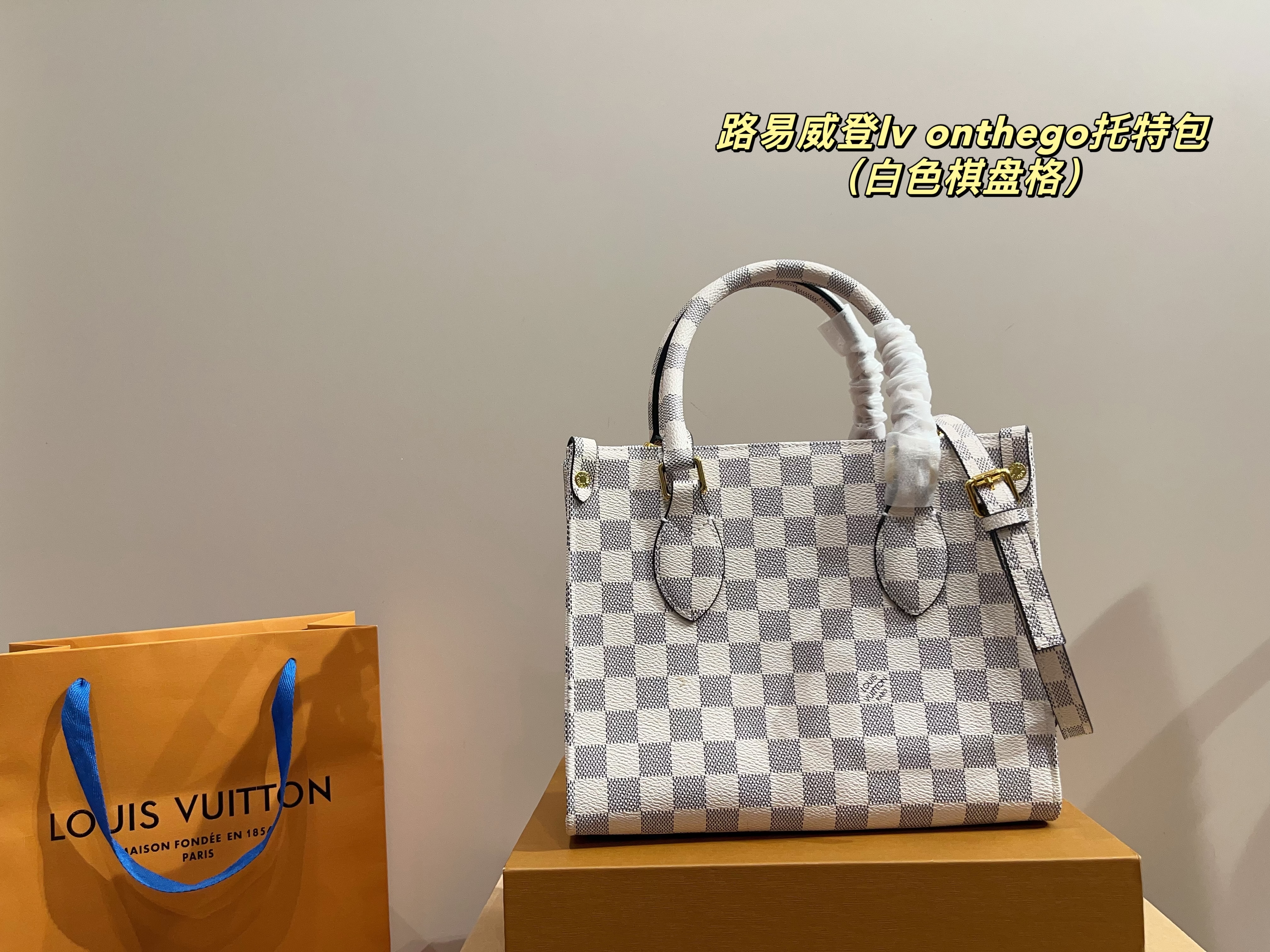 LV onthego tote bag