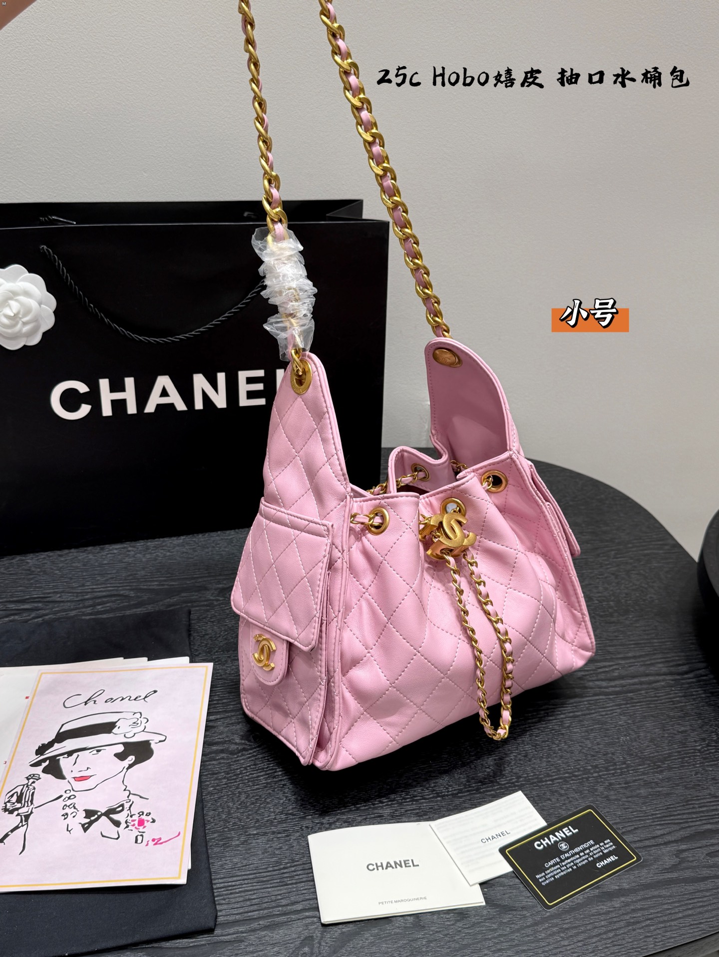 CHANEL Hobo hippie bag
