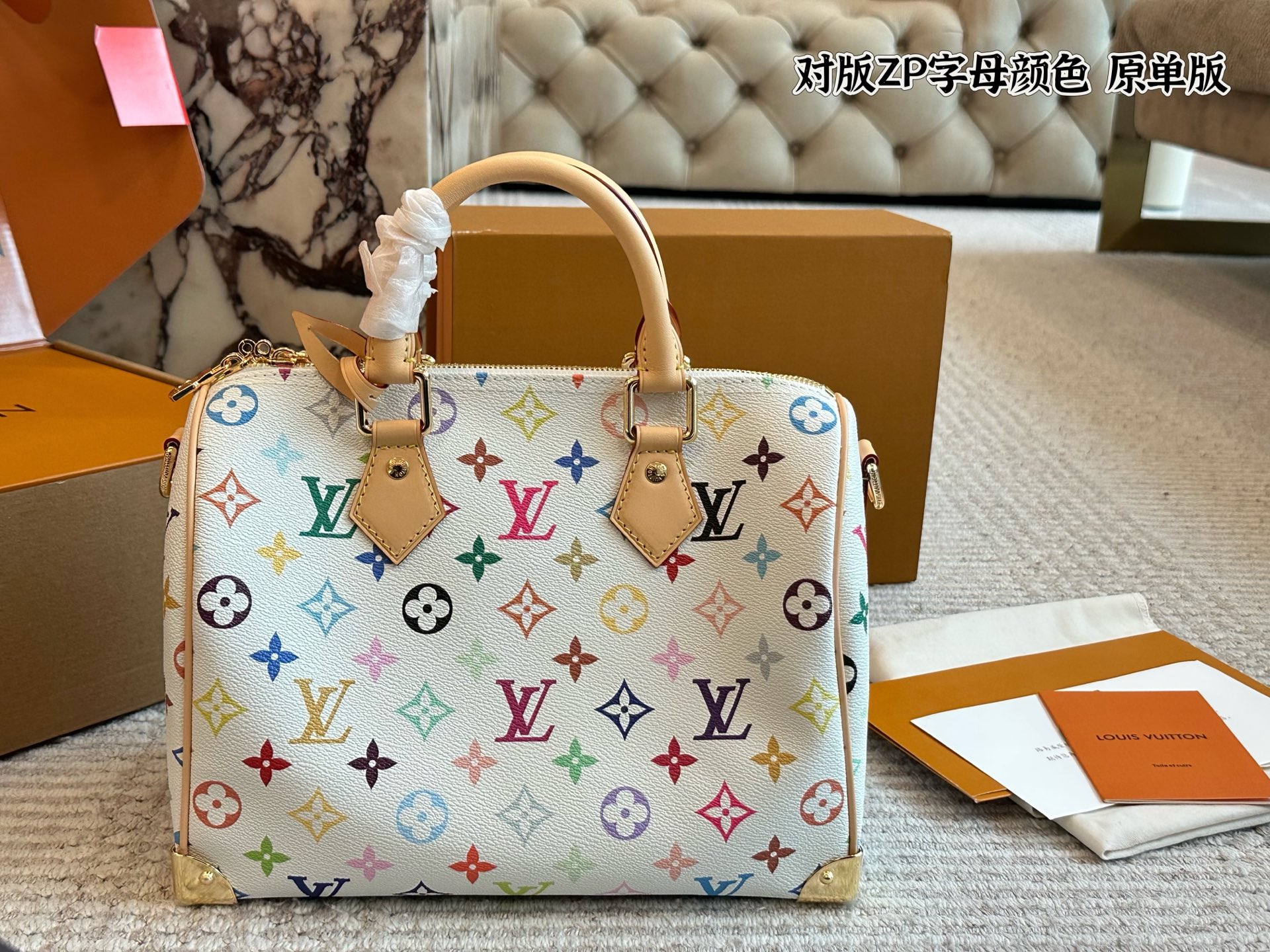 LV Speedy25 monogram bag