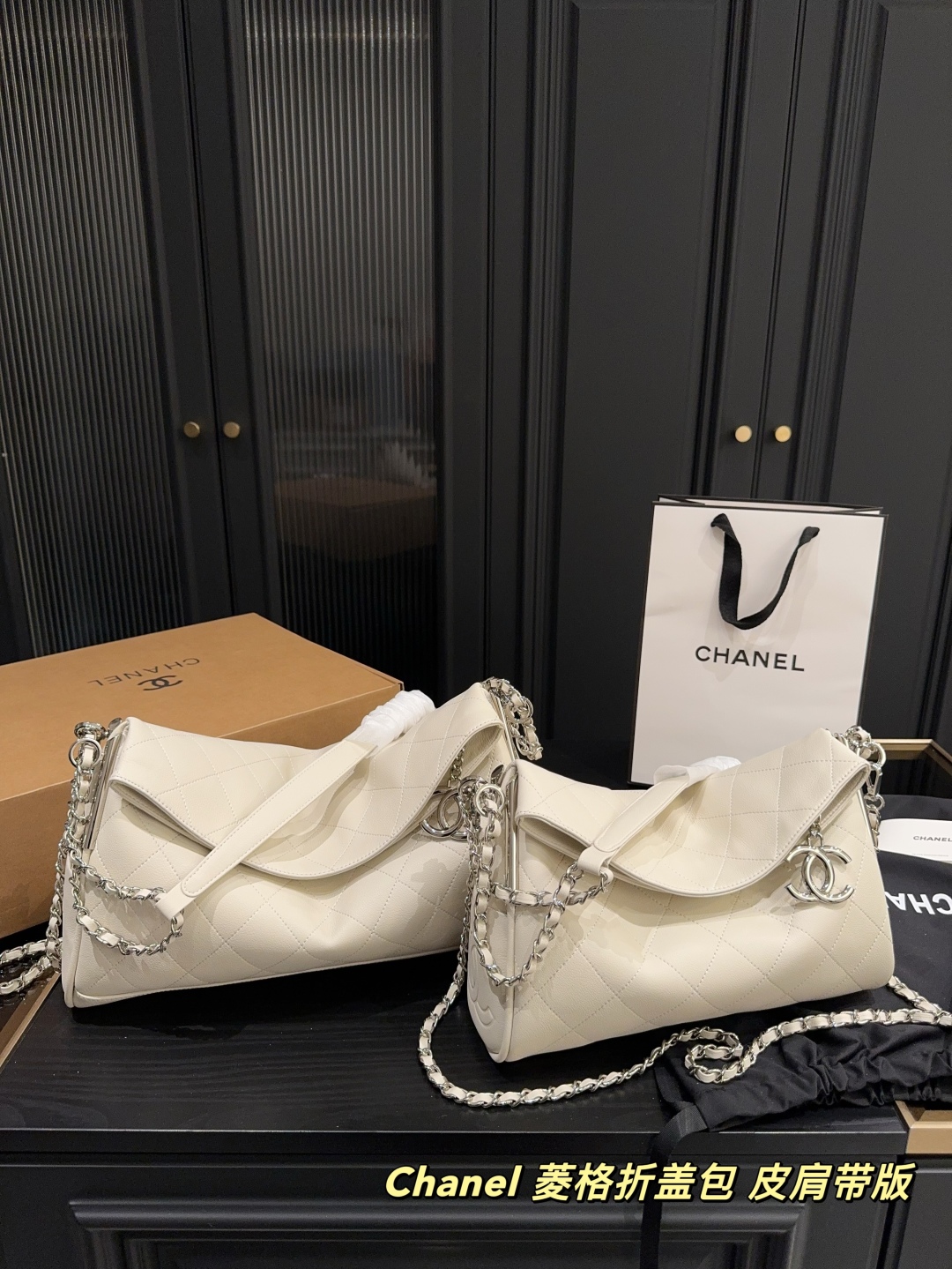 Chanel hobo chain crossbody shoulder bag