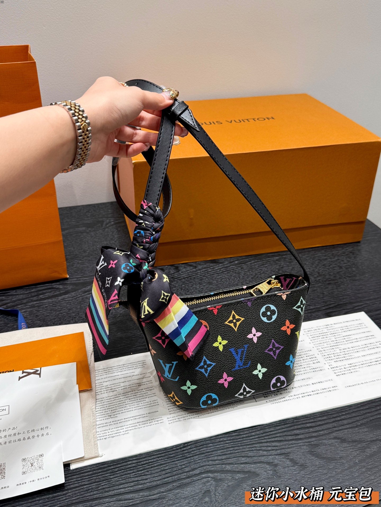 LV small bucket gold coin bag