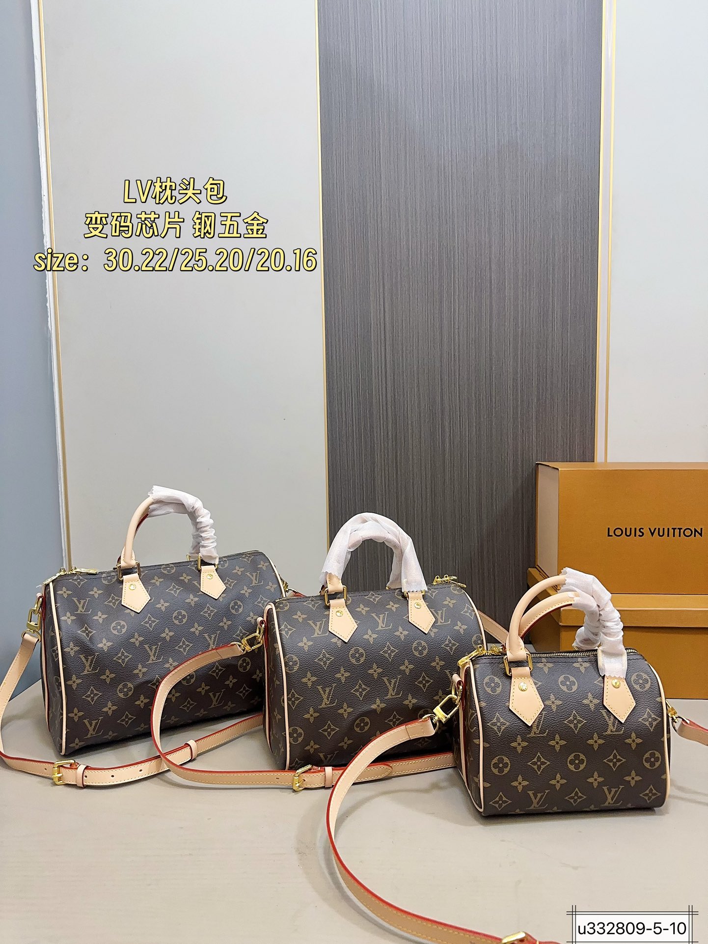 LV Speedy monogram bag 30-25-20cm