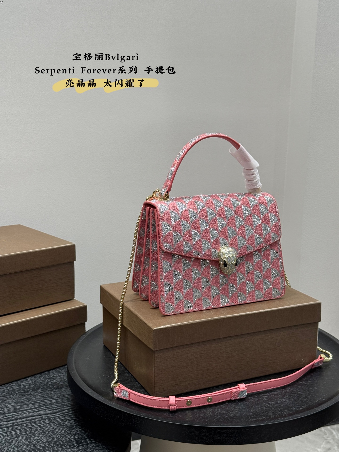 Bvlgari snake head bag