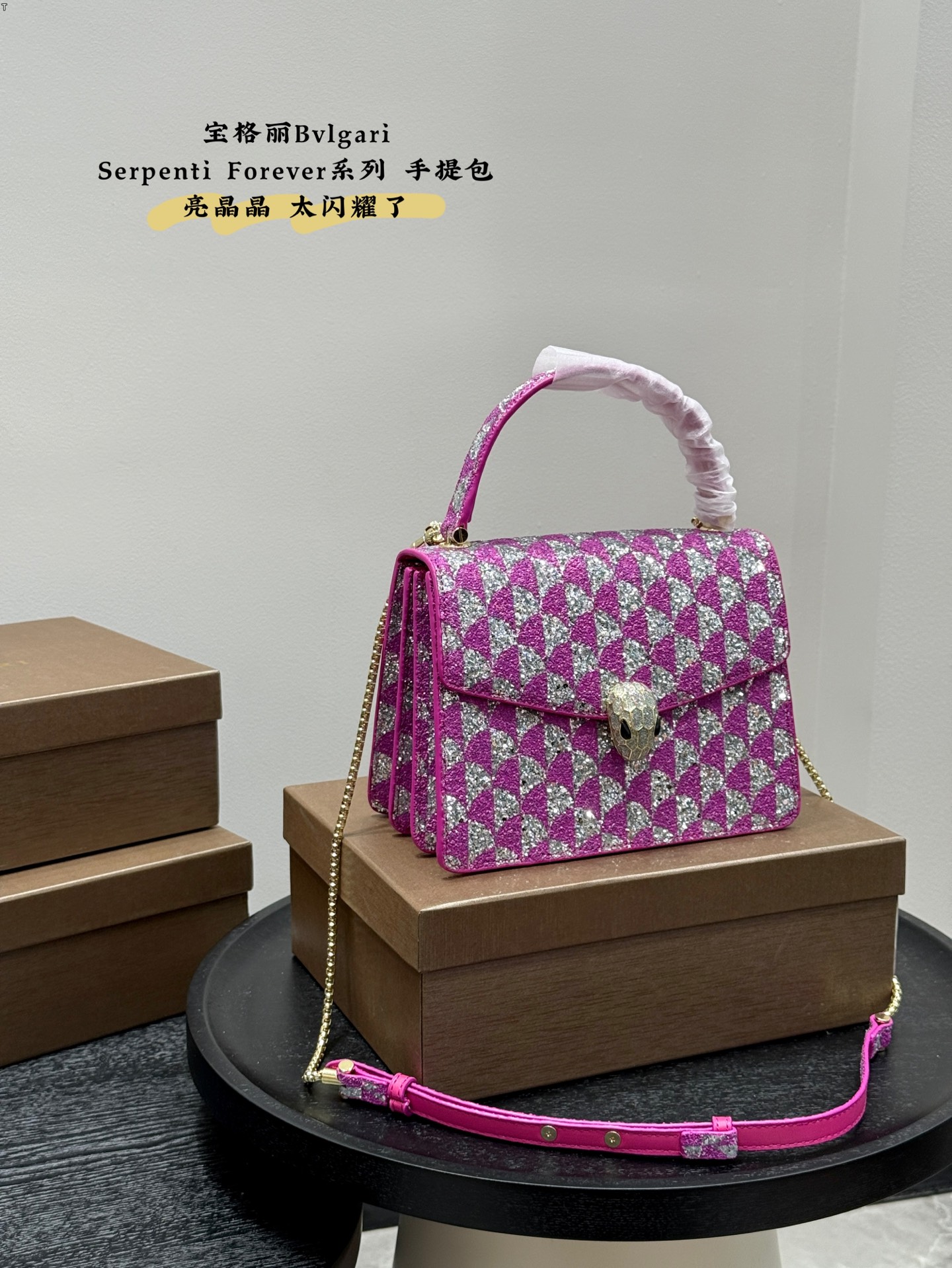Bvlgari snake head bag
