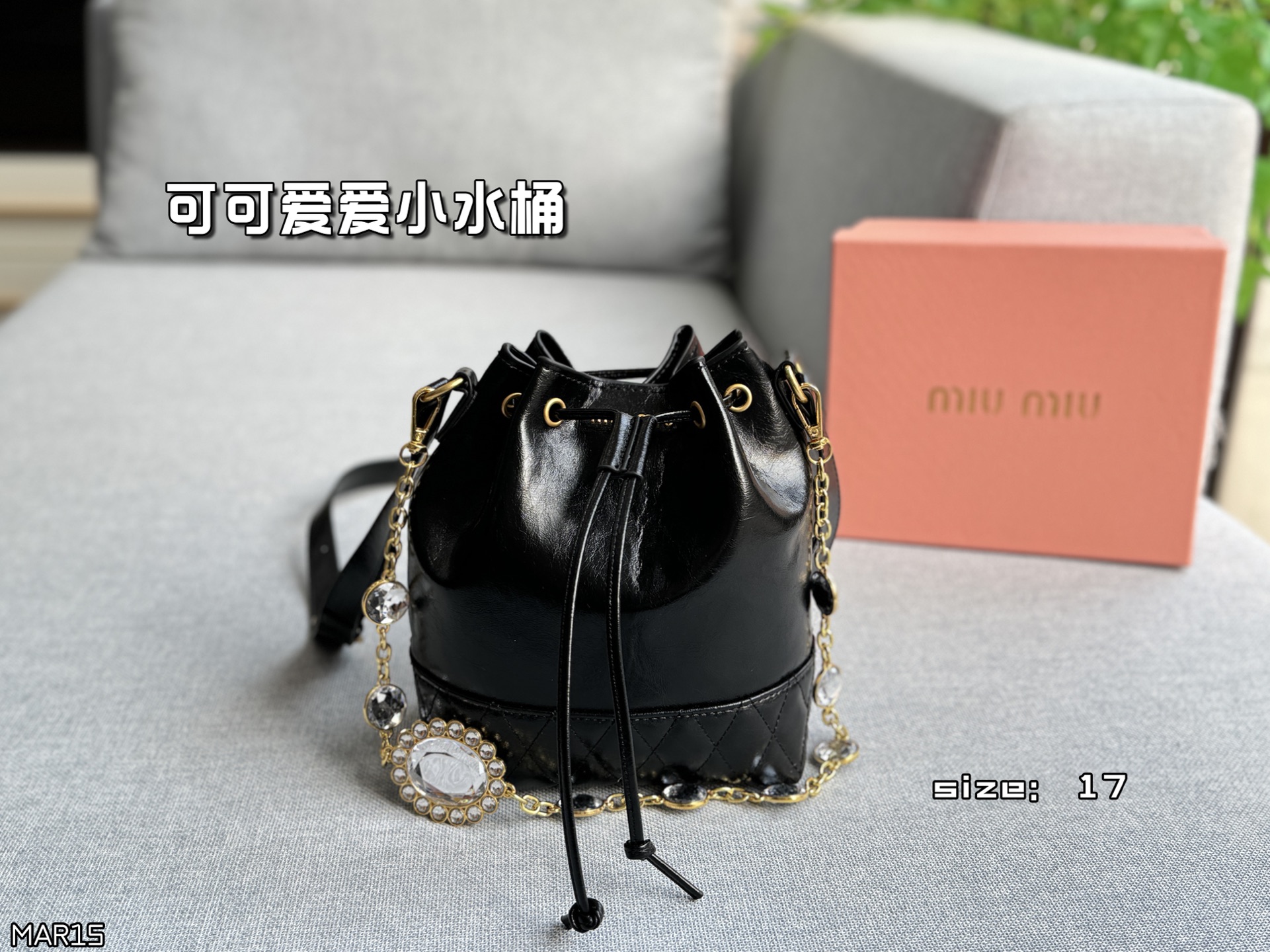 MIU MIU water drill chain bucket bag