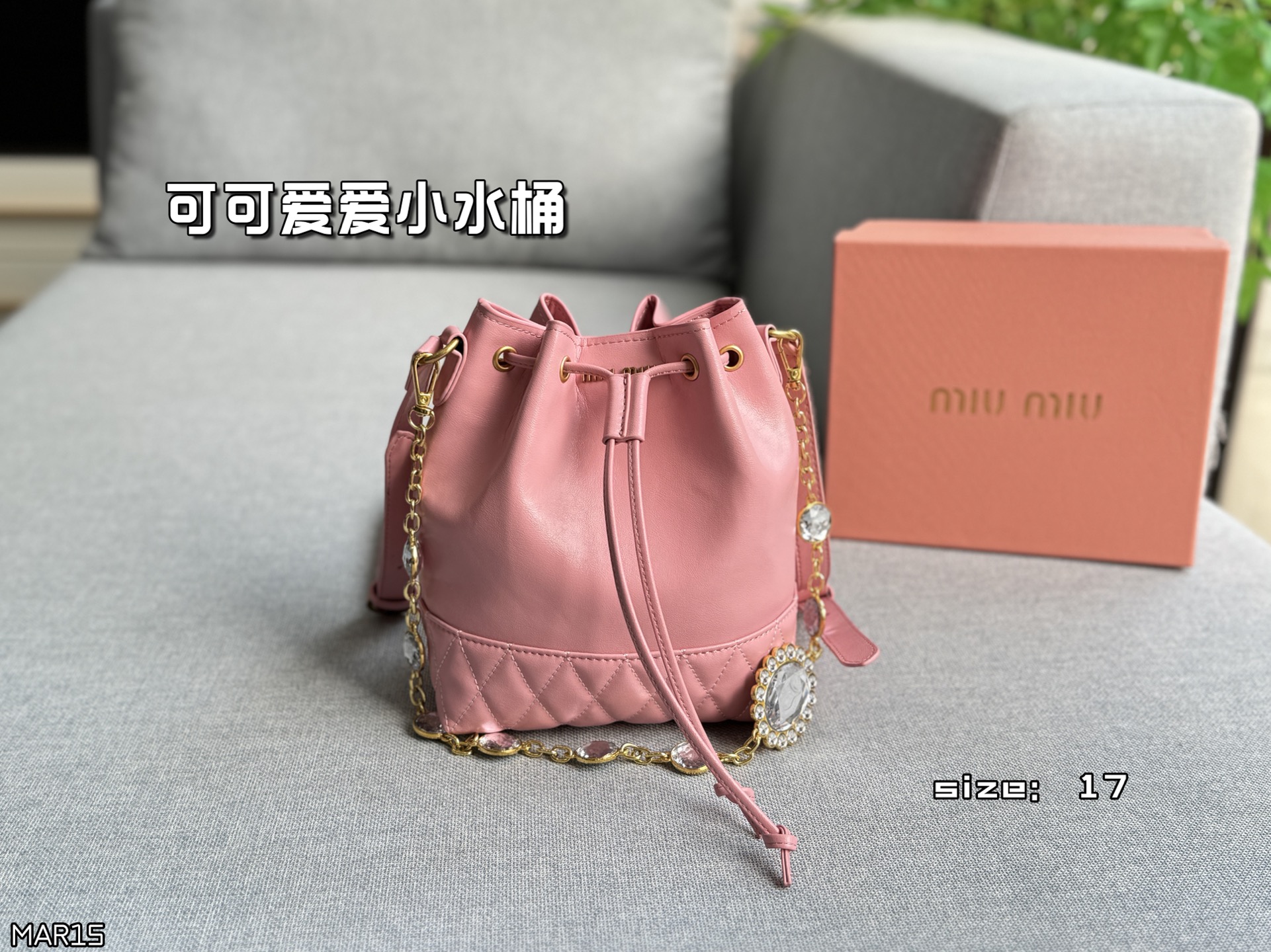 MIU MIU water drill chain bucket bag